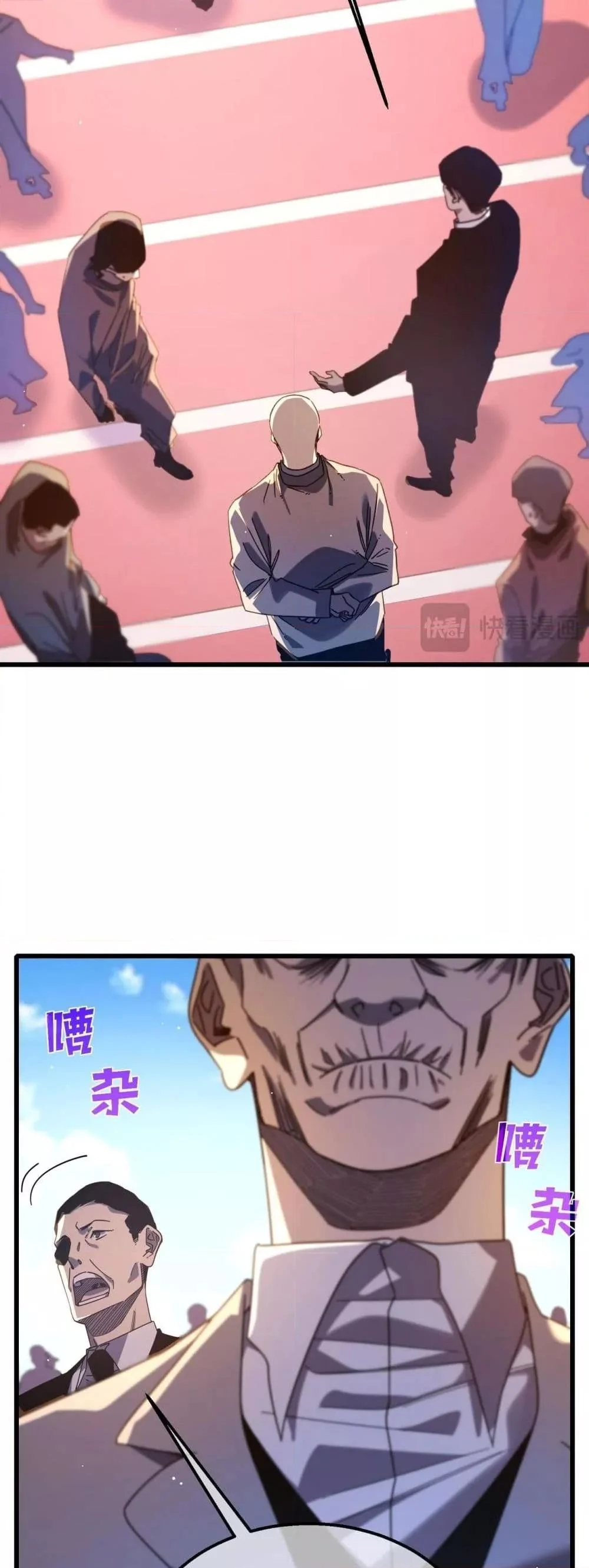 My Passive Skills Are Invincible จุติอีกครั้ง พร้อมสกิลติดตัวไร้เทียมทาน ตอนที่ 52 page 9