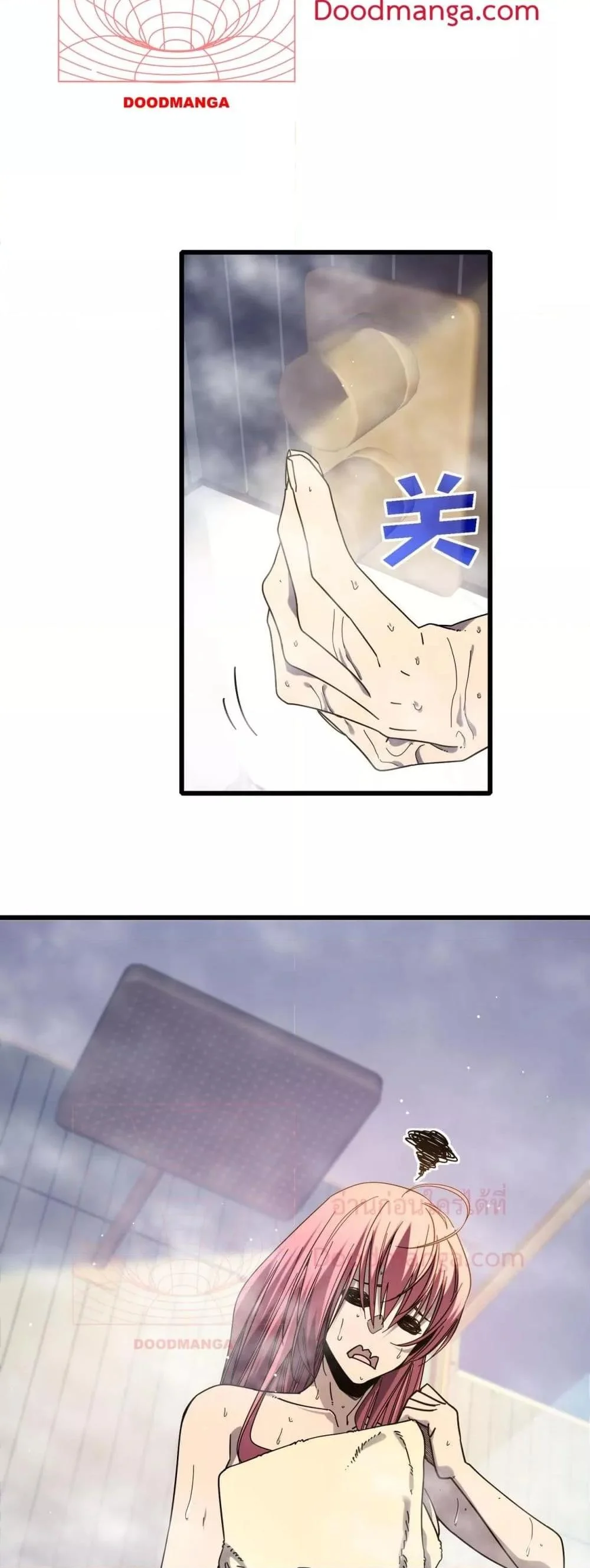 My Passive Skills Are Invincible จุติอีกครั้ง พร้อมสกิลติดตัวไร้เทียมทาน ตอนที่ 52 page 25