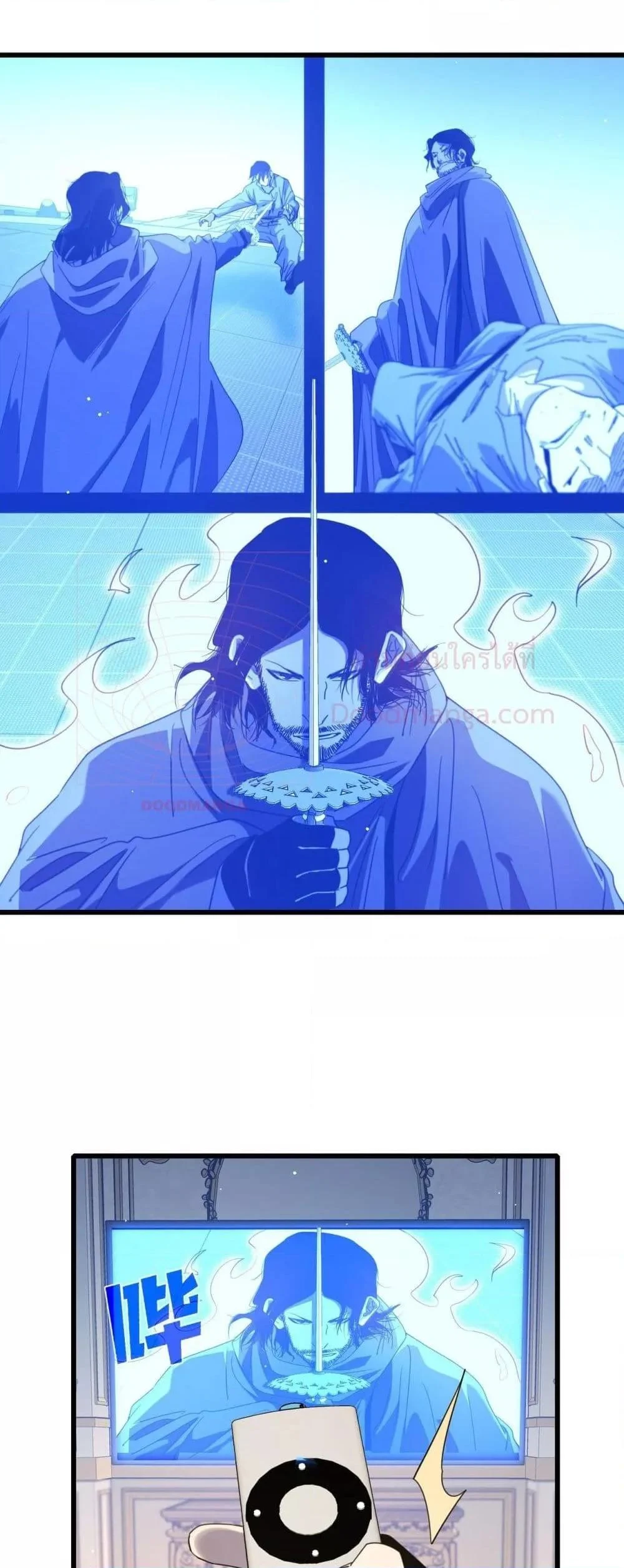 My Passive Skills Are Invincible จุติอีกครั้ง พร้อมสกิลติดตัวไร้เทียมทาน ตอนที่ 58 page 25