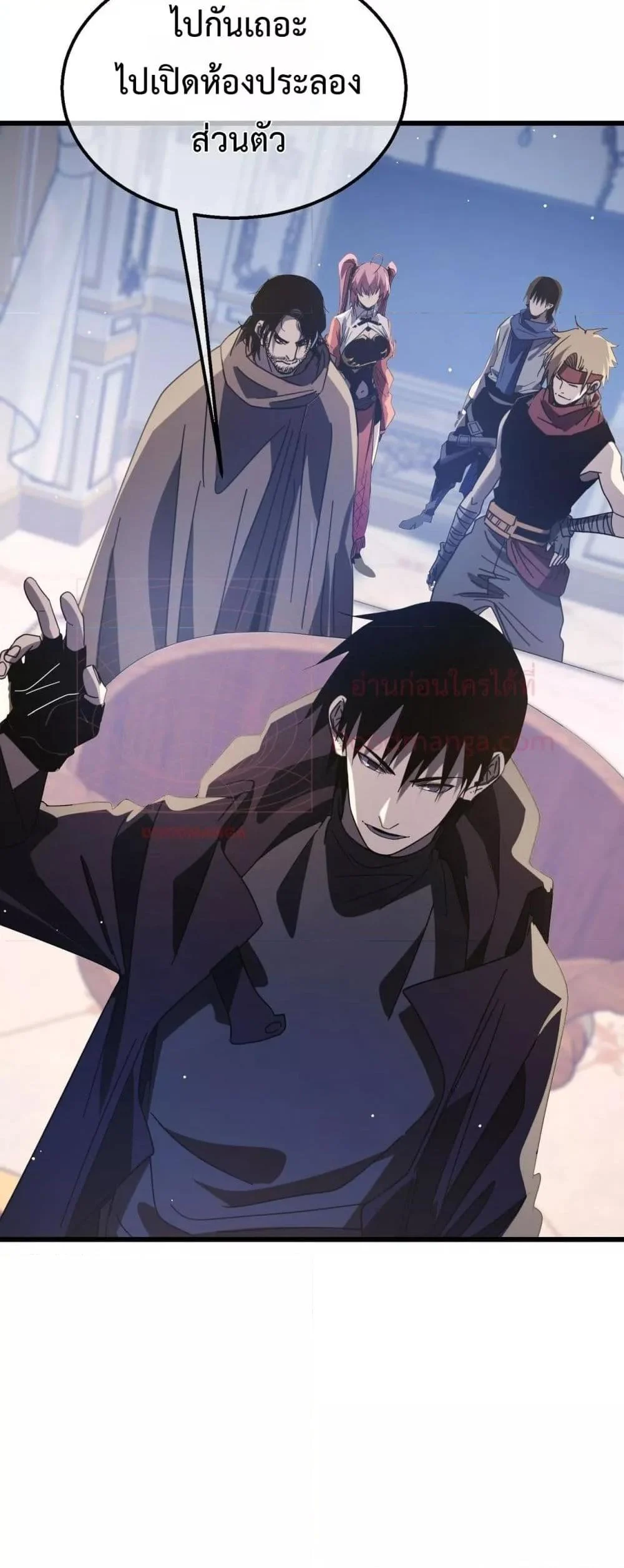 My Passive Skills Are Invincible จุติอีกครั้ง พร้อมสกิลติดตัวไร้เทียมทาน ตอนที่ 58 page 31