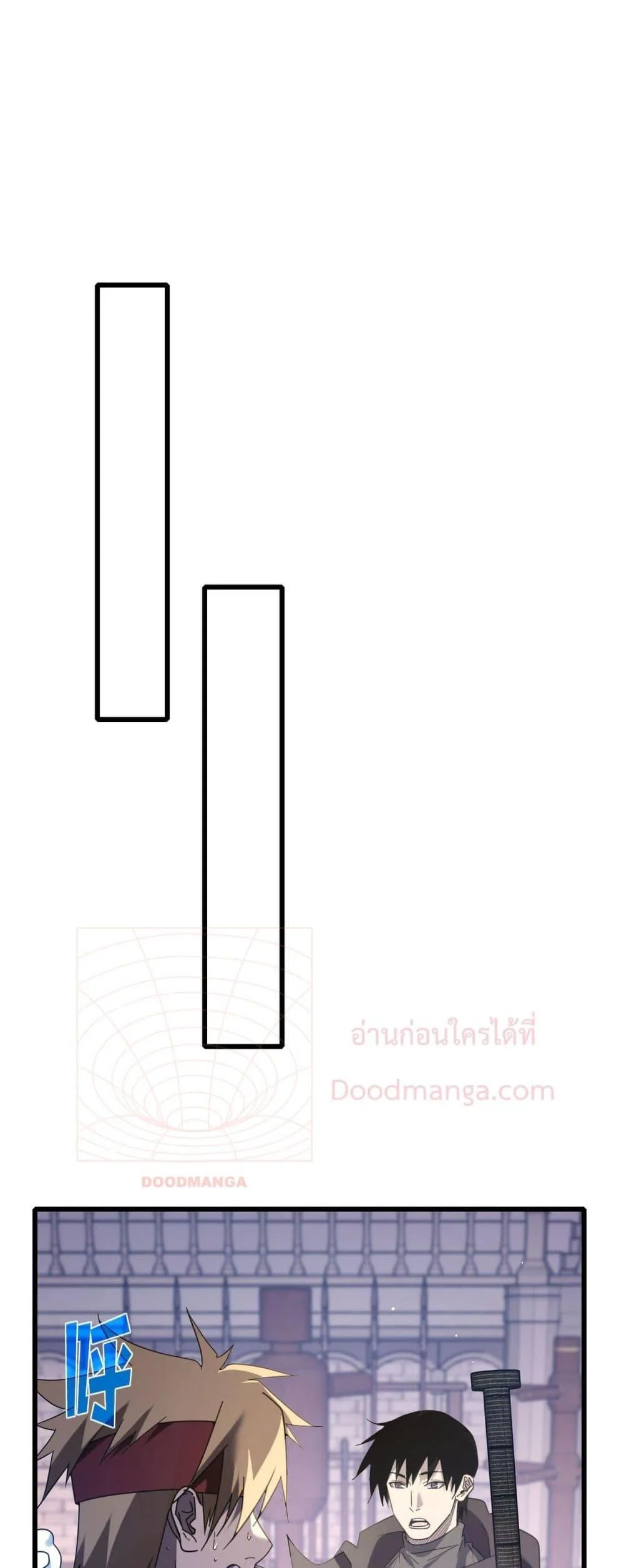 My Passive Skills Are Invincible จุติอีกครั้ง พร้อมสกิลติดตัวไร้เทียมทาน ตอนที่ 58 page 37