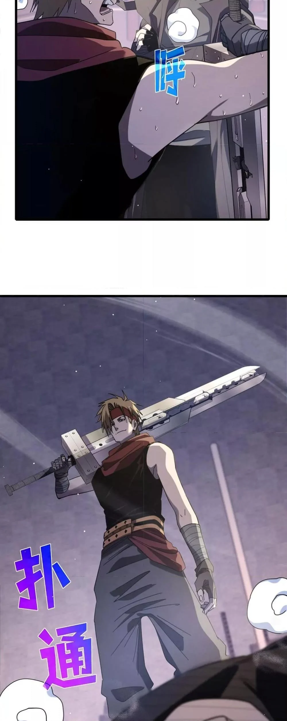 My Passive Skills Are Invincible จุติอีกครั้ง พร้อมสกิลติดตัวไร้เทียมทาน ตอนที่ 58 page 38