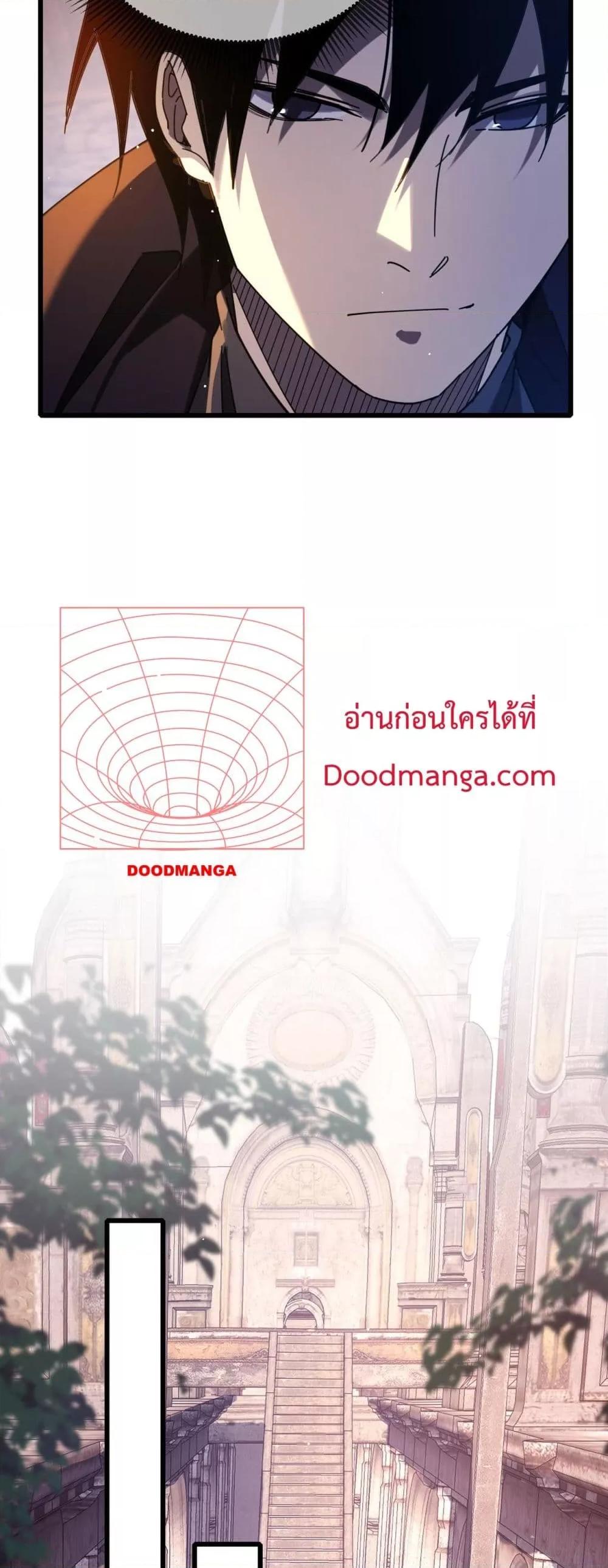 My Passive Skills Are Invincible จุติอีกครั้ง พร้อมสกิลติดตัวไร้เทียมทาน ตอนที่ 63 page 15