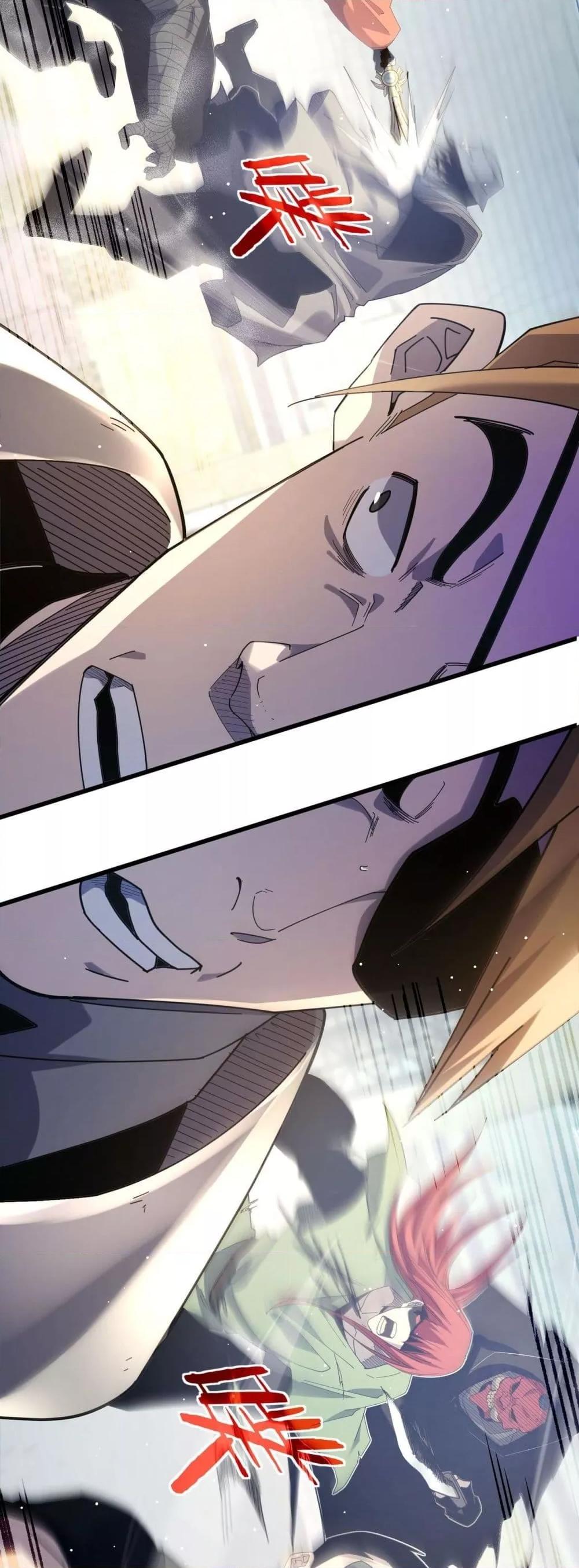 My Passive Skills Are Invincible จุติอีกครั้ง พร้อมสกิลติดตัวไร้เทียมทาน ตอนที่ 64 page 28