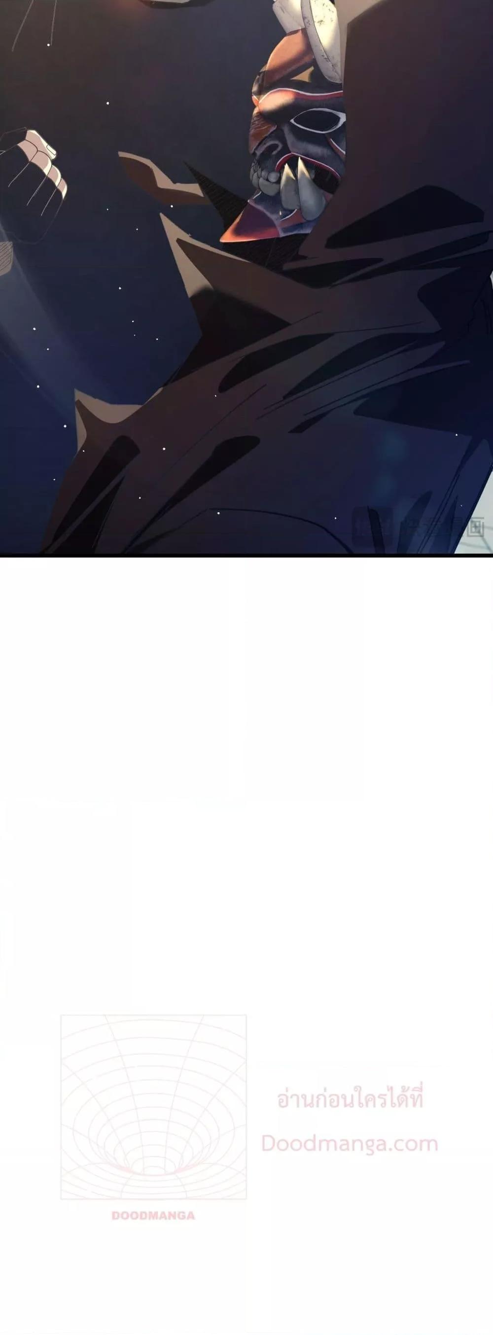 My Passive Skills Are Invincible จุติอีกครั้ง พร้อมสกิลติดตัวไร้เทียมทาน ตอนที่ 64 page 34