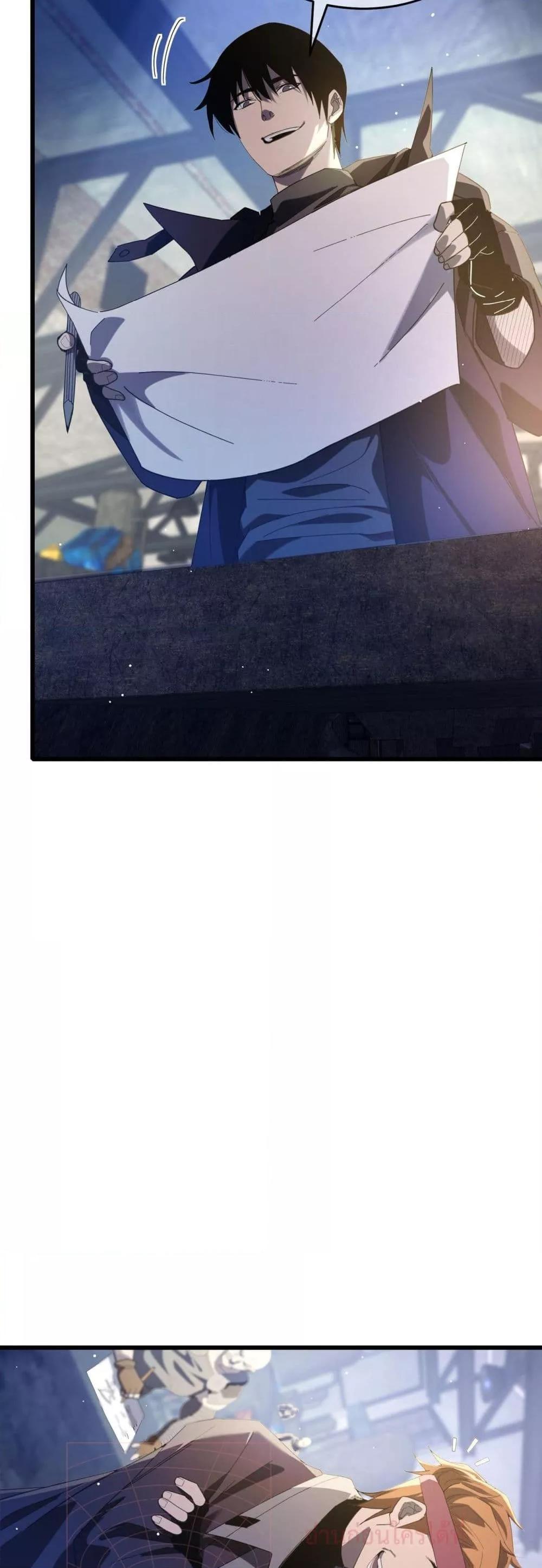 My Passive Skills Are Invincible จุติอีกครั้ง พร้อมสกิลติดตัวไร้เทียมทาน ตอนที่ 65 page 37