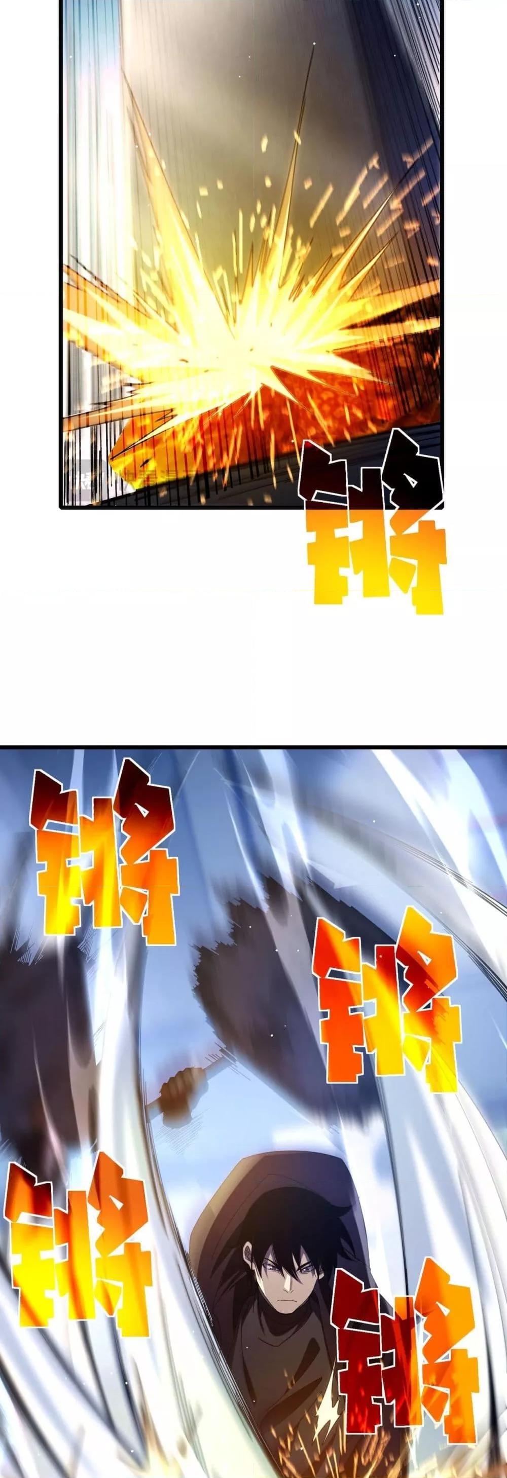 My Passive Skills Are Invincible จุติอีกครั้ง พร้อมสกิลติดตัวไร้เทียมทาน ตอนที่ 66 page 19