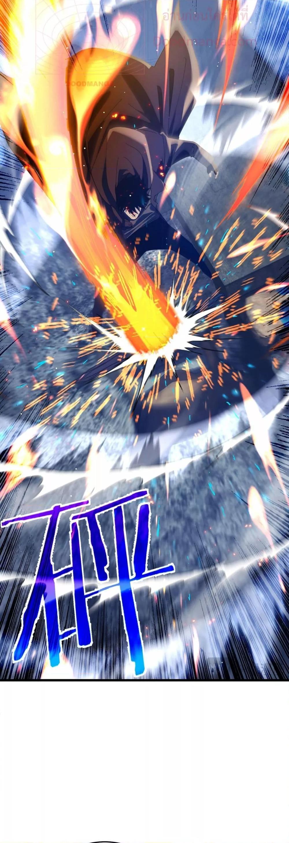 My Passive Skills Are Invincible จุติอีกครั้ง พร้อมสกิลติดตัวไร้เทียมทาน ตอนที่ 66 page 28