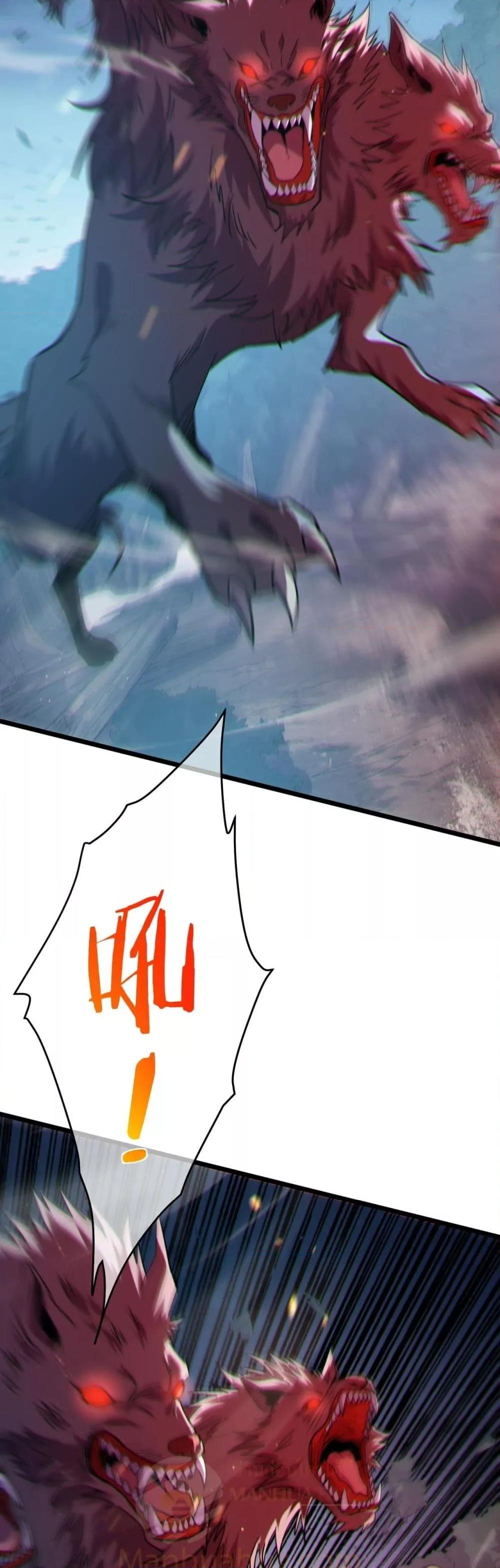 My Passive Skills Are Invincible จุติอีกครั้ง พร้อมสกิลติดตัวไร้เทียมทาน ตอนที่ 73 page 2