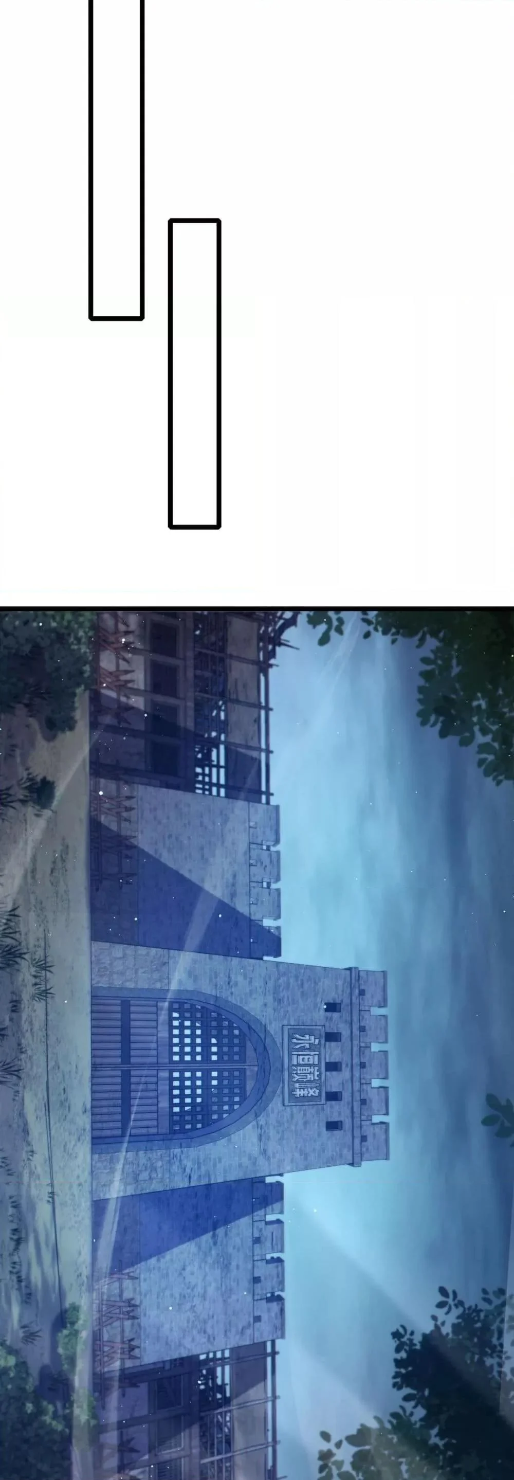 My Passive Skills Are Invincible จุติอีกครั้ง พร้อมสกิลติดตัวไร้เทียมทาน ตอนที่ 76 page 5