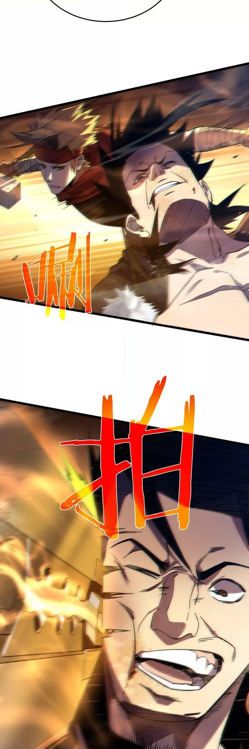 My Passive Skills Are Invincible จุติอีกครั้ง พร้อมสกิลติดตัวไร้เทียมทาน ตอนที่ 77 page 17