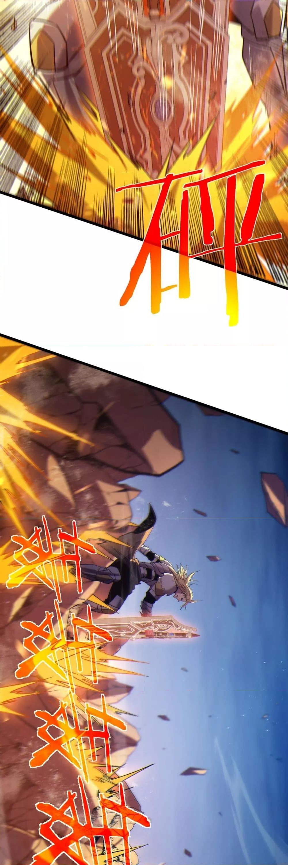 My Passive Skills Are Invincible จุติอีกครั้ง พร้อมสกิลติดตัวไร้เทียมทาน ตอนที่ 77 page 31