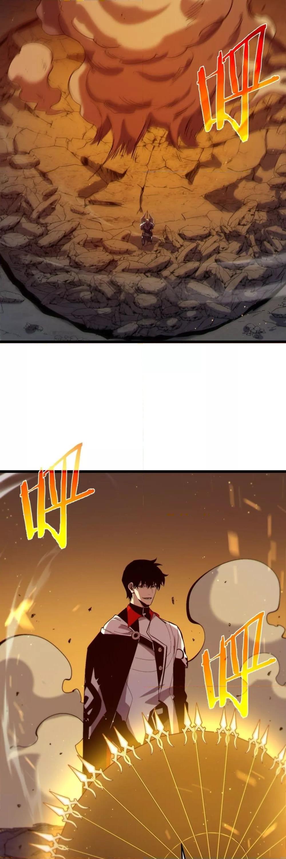 My Passive Skills Are Invincible จุติอีกครั้ง พร้อมสกิลติดตัวไร้เทียมทาน ตอนที่ 77 page 39