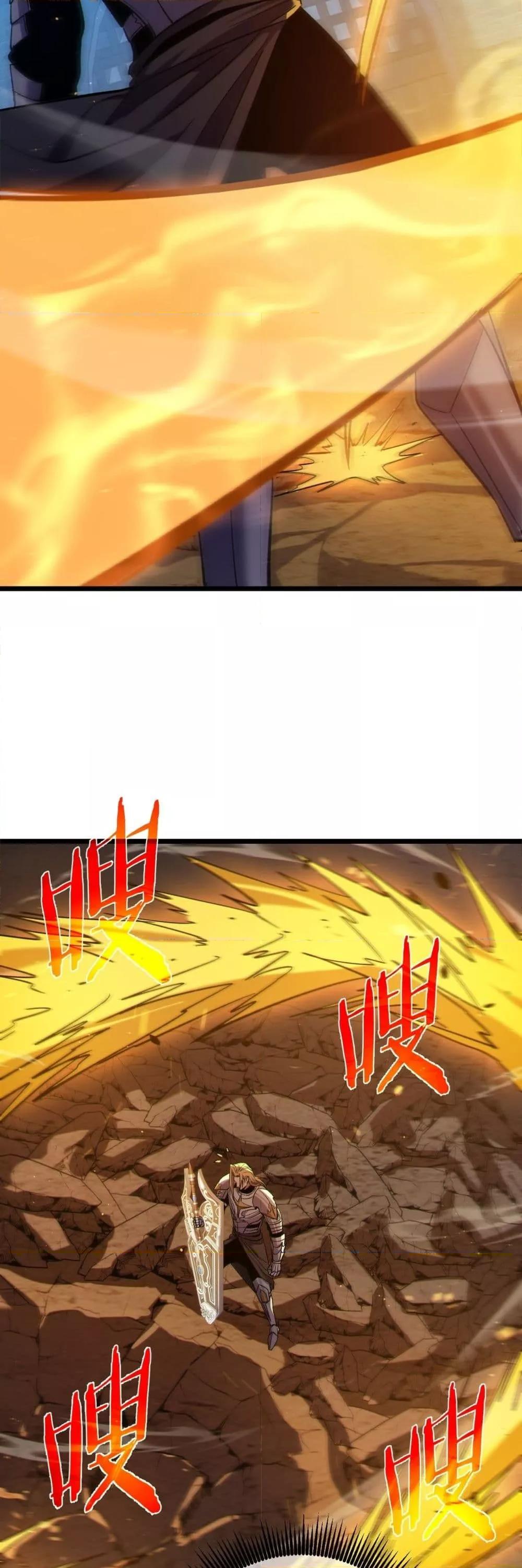 My Passive Skills Are Invincible จุติอีกครั้ง พร้อมสกิลติดตัวไร้เทียมทาน ตอนที่ 77 page 45