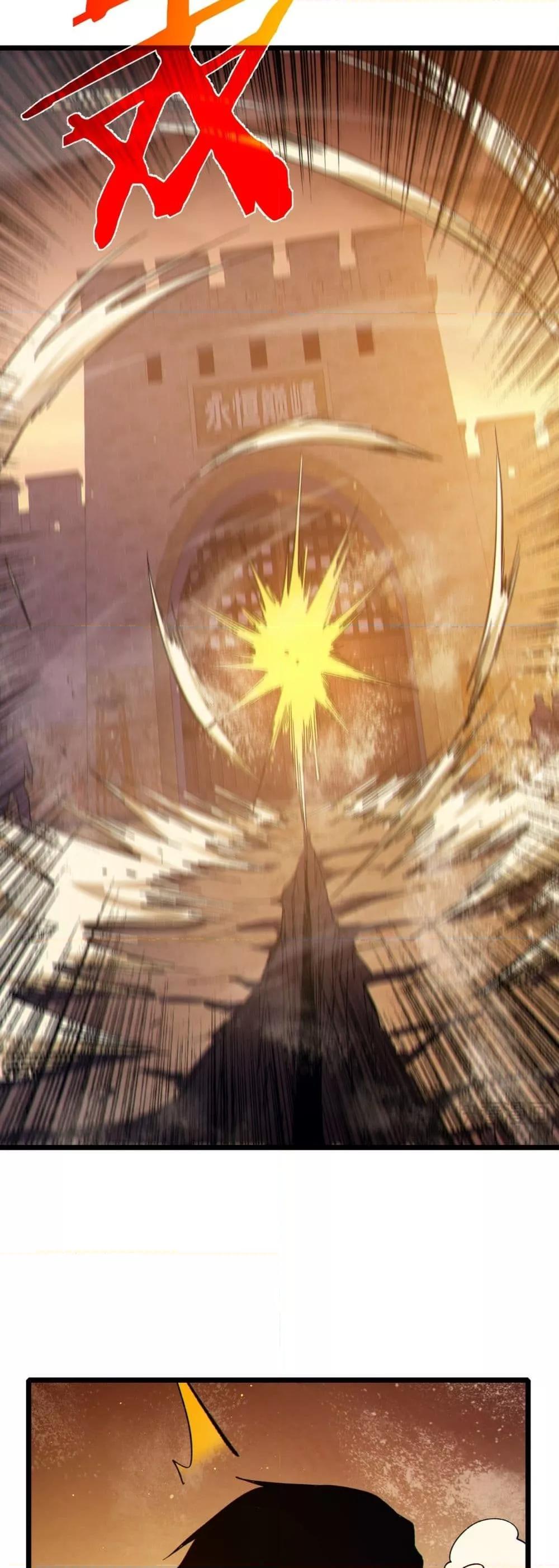 My Passive Skills Are Invincible จุติอีกครั้ง พร้อมสกิลติดตัวไร้เทียมทาน ตอนที่ 80 page 14