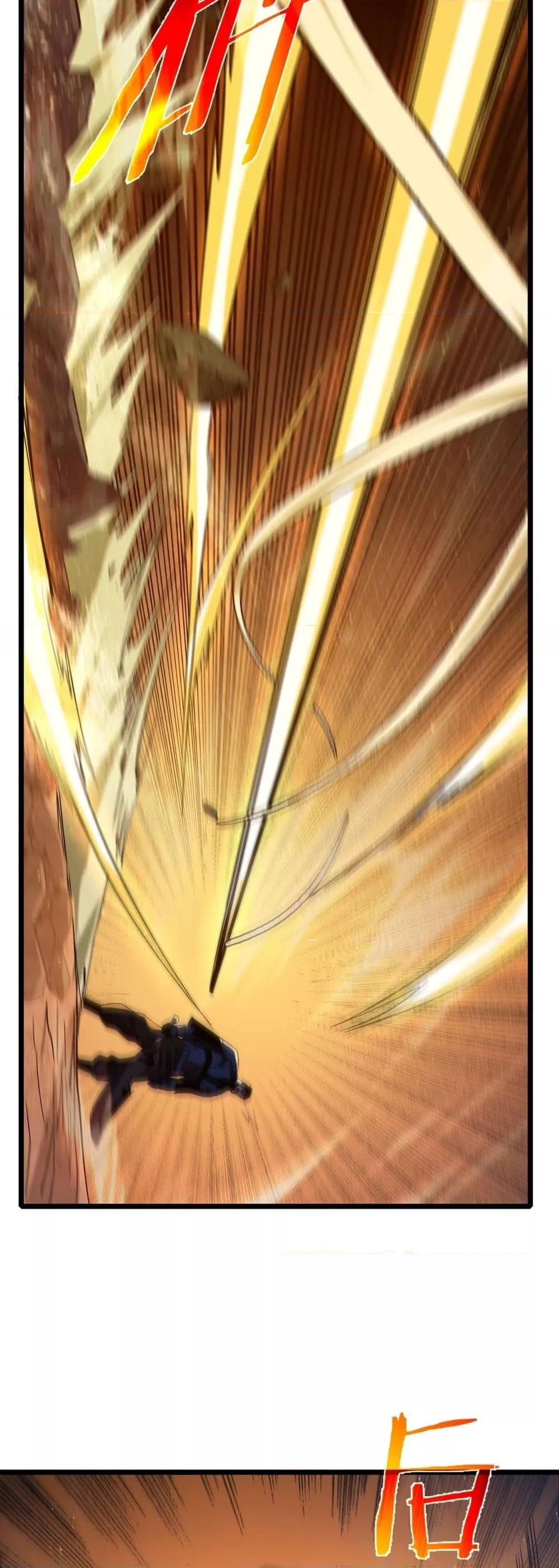 My Passive Skills Are Invincible จุติอีกครั้ง พร้อมสกิลติดตัวไร้เทียมทาน ตอนที่ 80 page 20