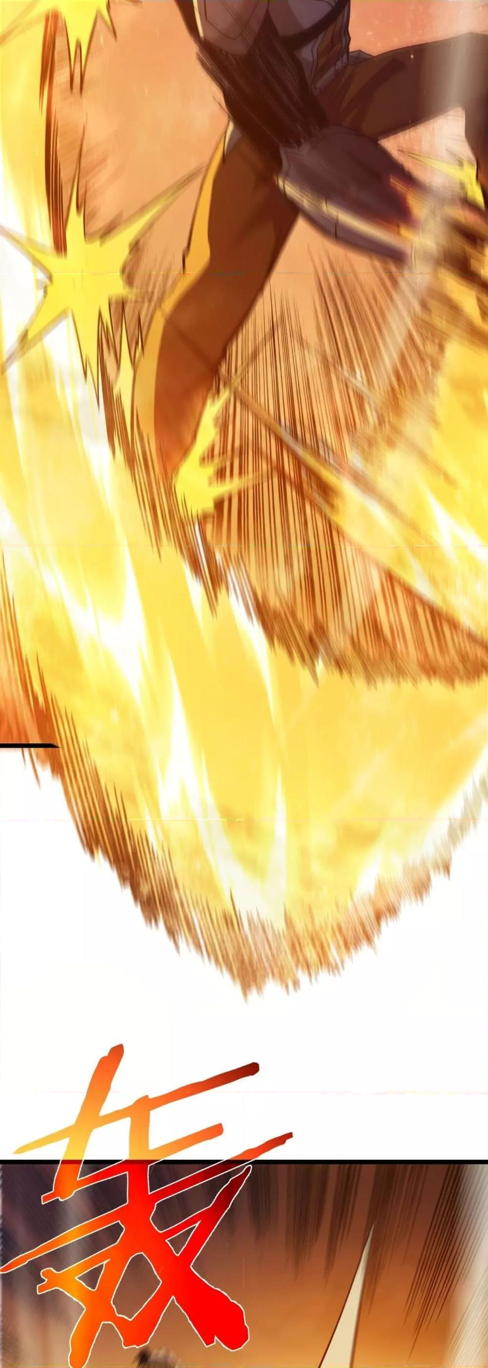 My Passive Skills Are Invincible จุติอีกครั้ง พร้อมสกิลติดตัวไร้เทียมทาน ตอนที่ 80 page 25