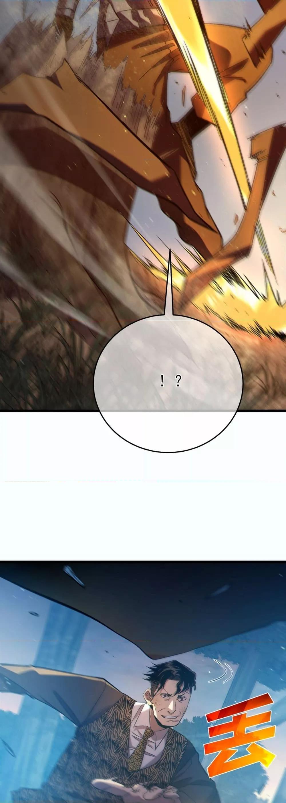 My Passive Skills Are Invincible จุติอีกครั้ง พร้อมสกิลติดตัวไร้เทียมทาน ตอนที่ 80 page 34