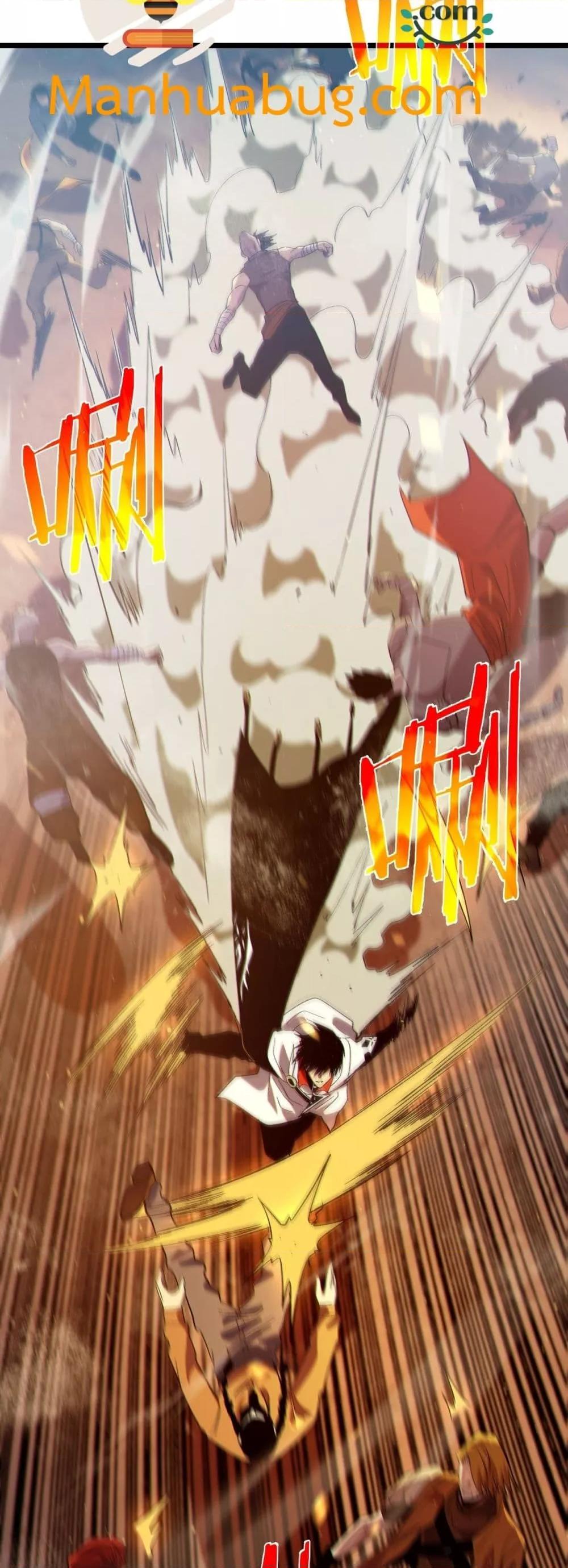 My Passive Skills Are Invincible จุติอีกครั้ง พร้อมสกิลติดตัวไร้เทียมทาน ตอนที่ 82 page 9