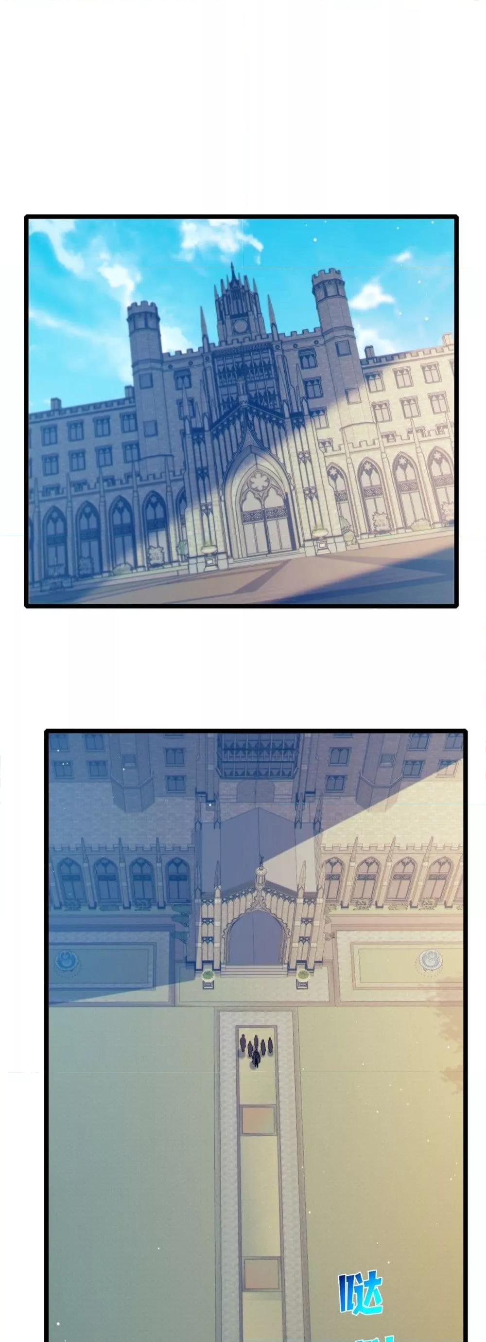 My Passive Skills Are Invincible จุติอีกครั้ง พร้อมสกิลติดตัวไร้เทียมทาน ตอนที่ 82 page 47