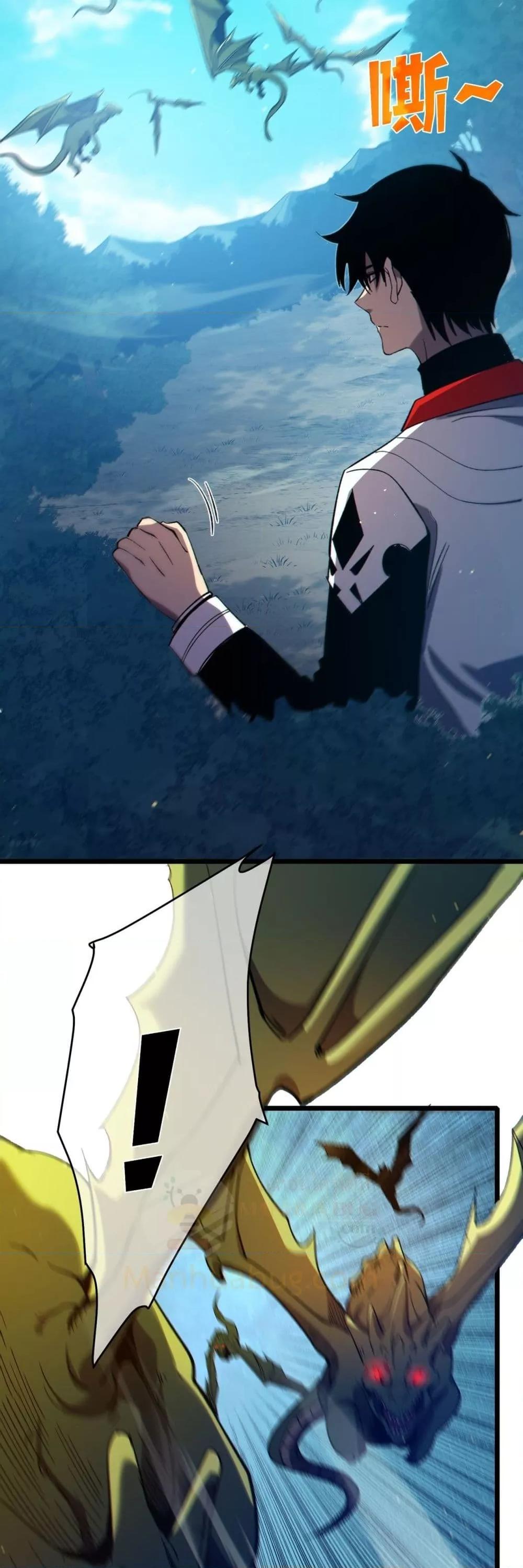 My Passive Skills Are Invincible จุติอีกครั้ง พร้อมสกิลติดตัวไร้เทียมทาน ตอนที่ 84 page 26