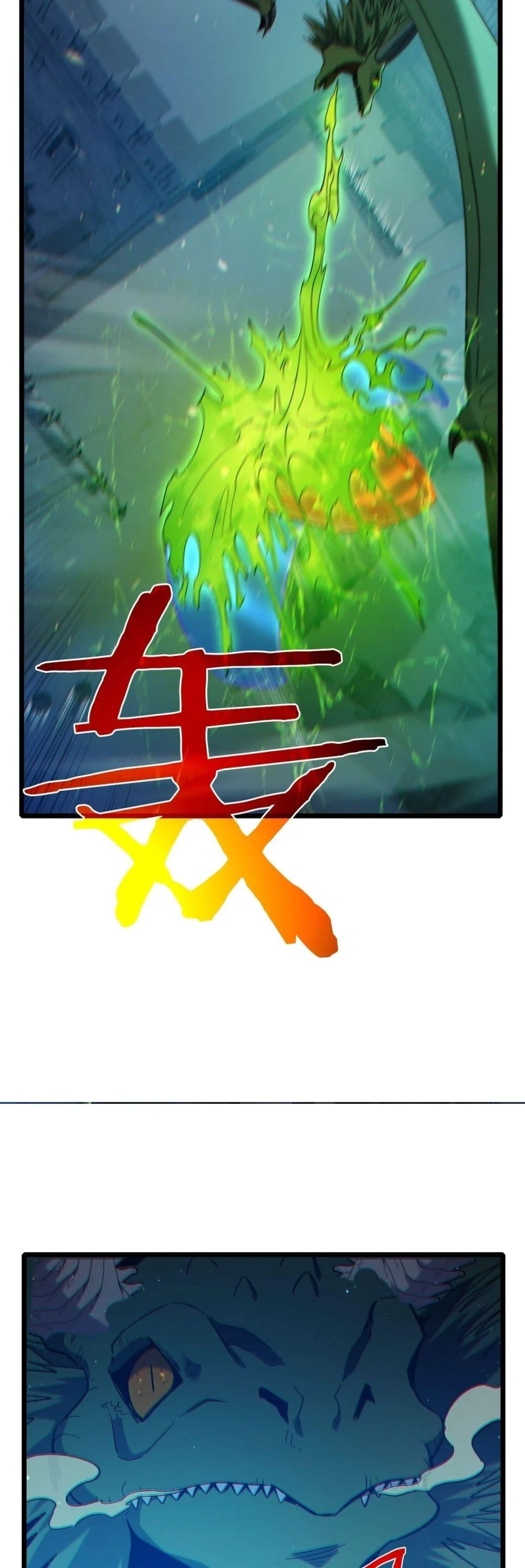 My Passive Skills Are Invincible จุติอีกครั้ง พร้อมสกิลติดตัวไร้เทียมทาน ตอนที่ 85 page 26