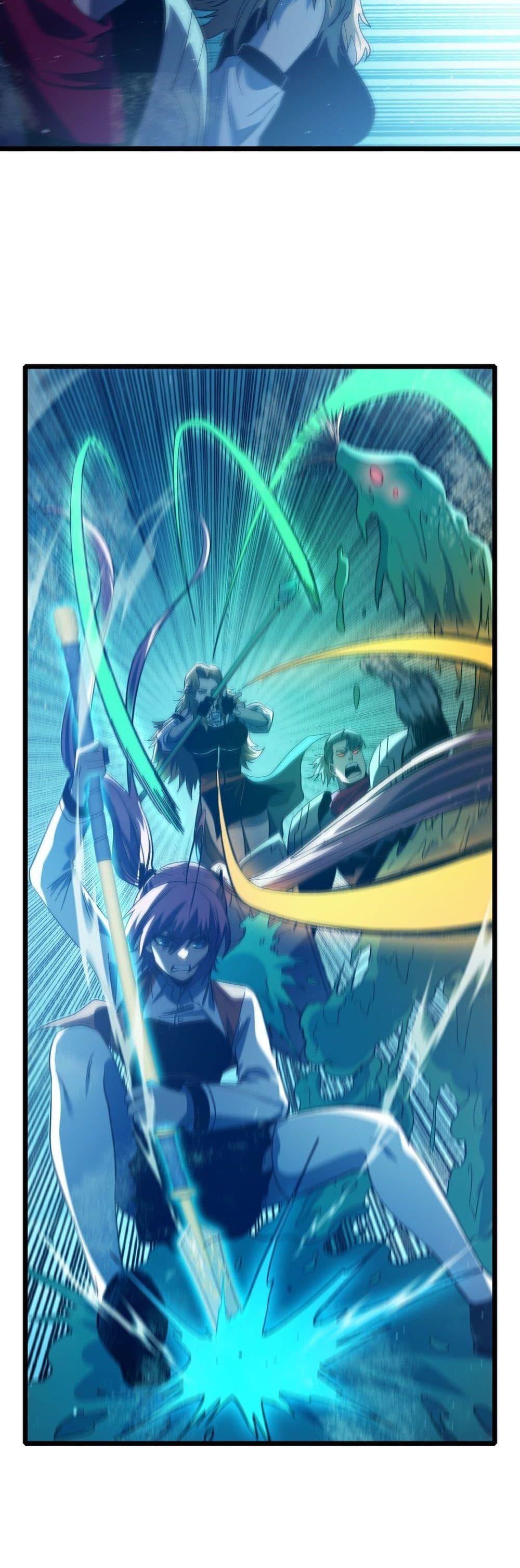 My Passive Skills Are Invincible จุติอีกครั้ง พร้อมสกิลติดตัวไร้เทียมทาน ตอนที่ 90 page 13