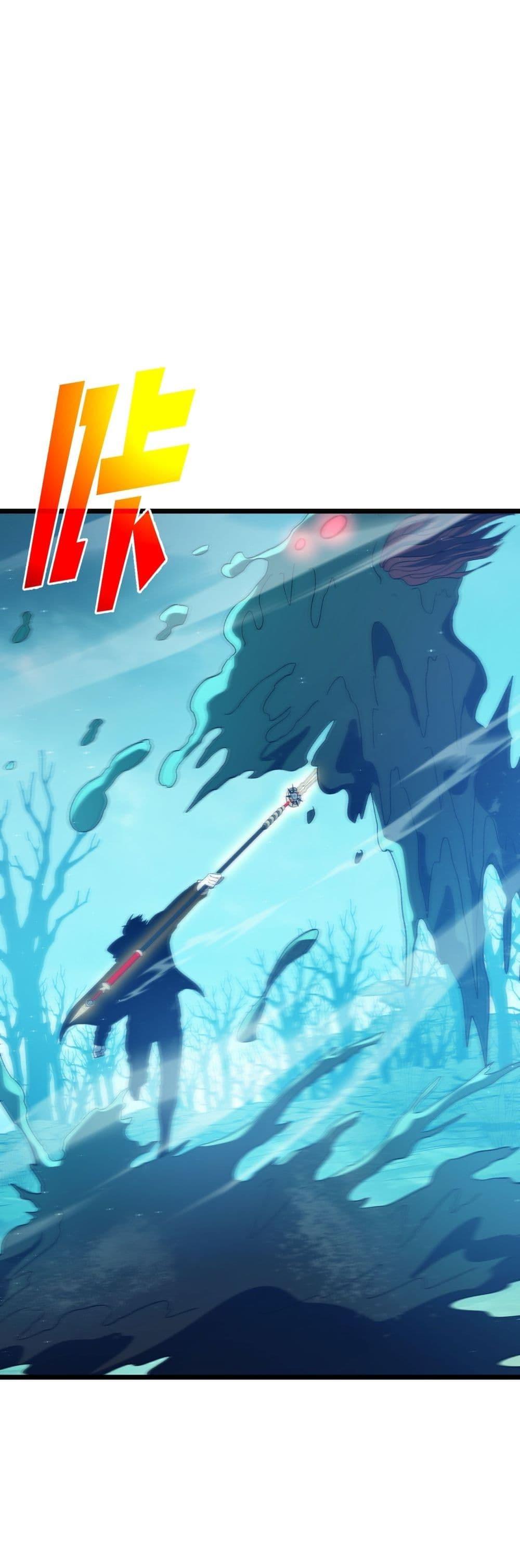 My Passive Skills Are Invincible จุติอีกครั้ง พร้อมสกิลติดตัวไร้เทียมทาน ตอนที่ 90 page 14