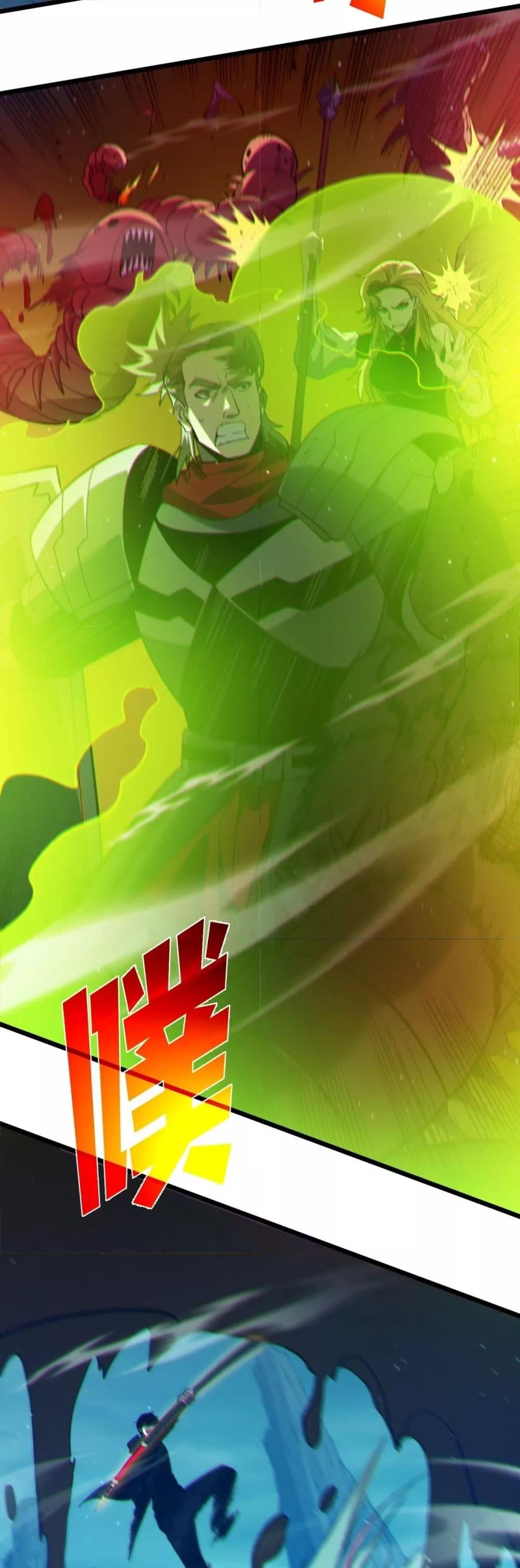 My Passive Skills Are Invincible จุติอีกครั้ง พร้อมสกิลติดตัวไร้เทียมทาน ตอนที่ 90 page 18