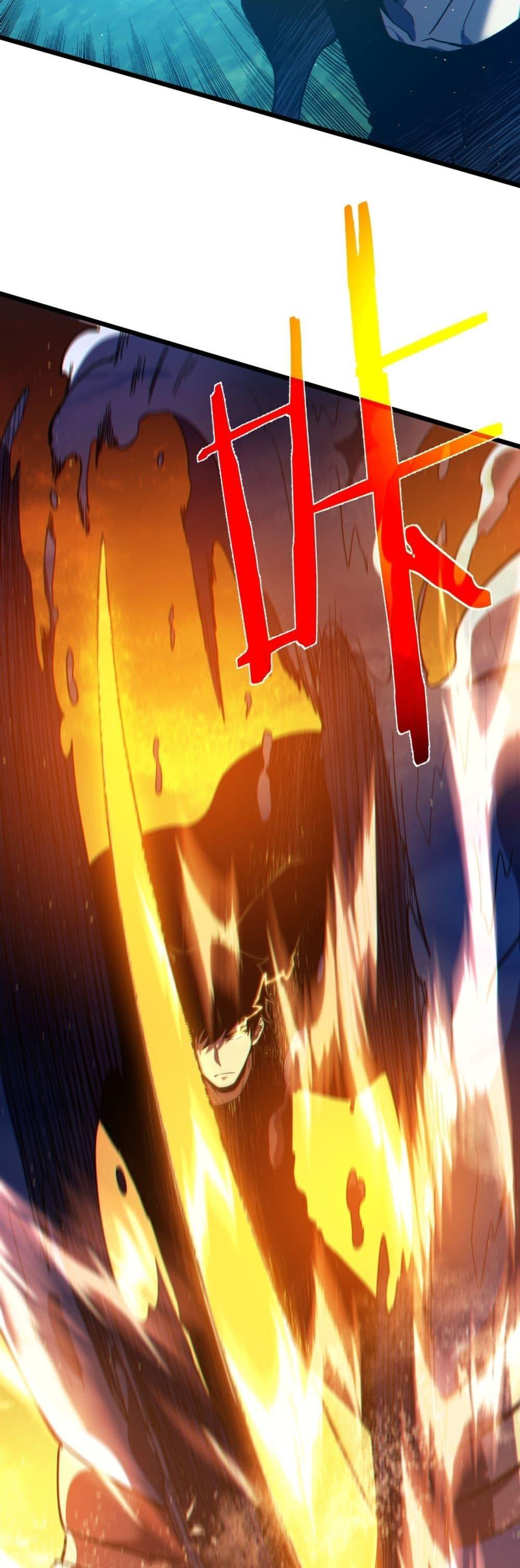 My Passive Skills Are Invincible จุติอีกครั้ง พร้อมสกิลติดตัวไร้เทียมทาน ตอนที่ 90 page 29