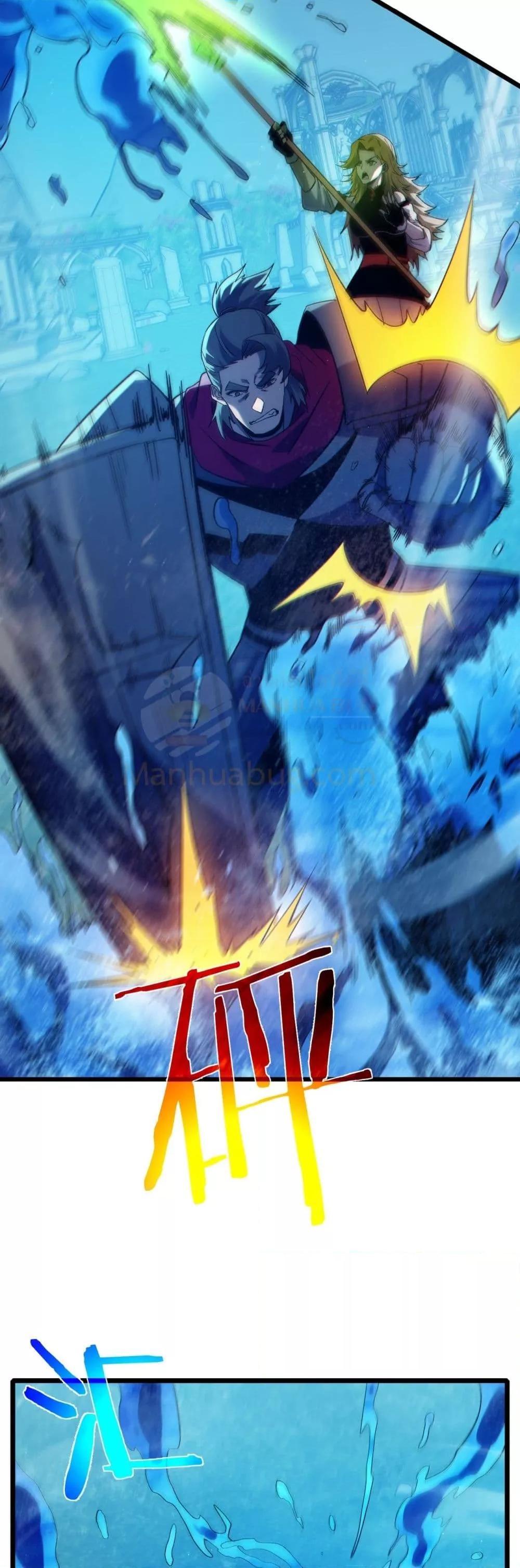 My Passive Skills Are Invincible จุติอีกครั้ง พร้อมสกิลติดตัวไร้เทียมทาน ตอนที่ 90 page 32