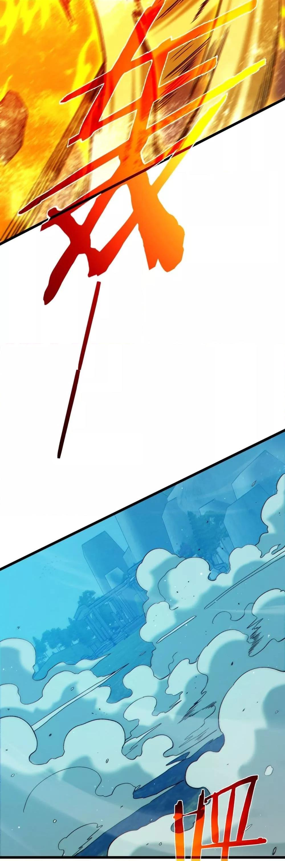 My Passive Skills Are Invincible จุติอีกครั้ง พร้อมสกิลติดตัวไร้เทียมทาน ตอนที่ 90 page 35