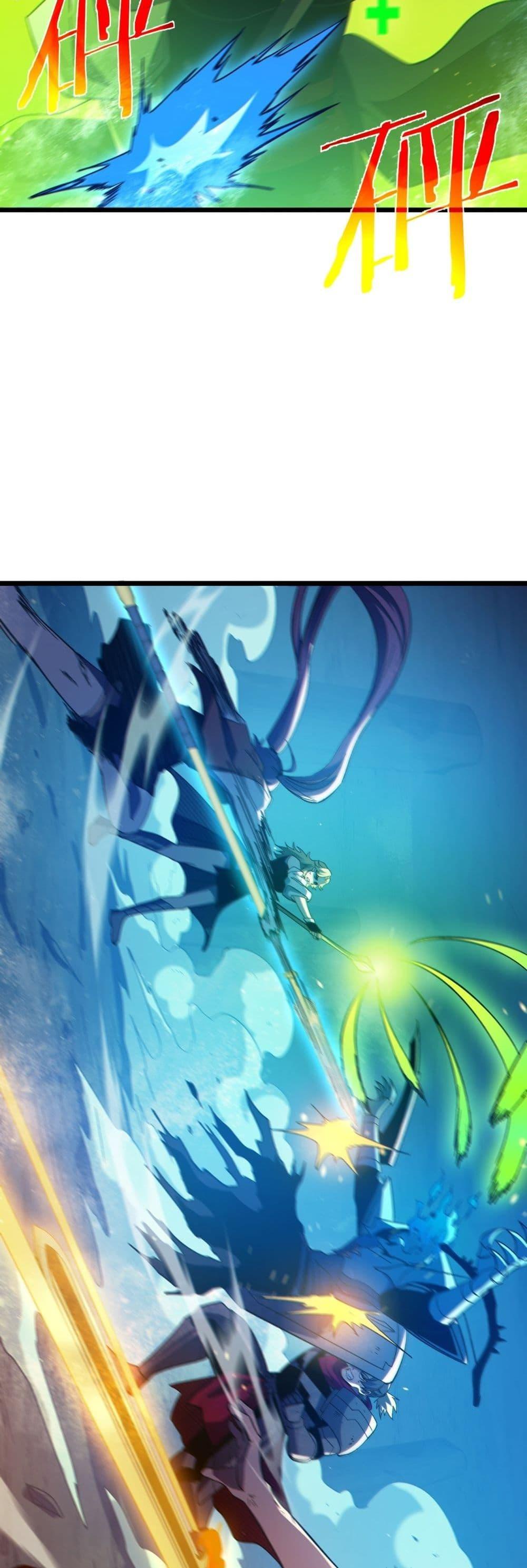 My Passive Skills Are Invincible จุติอีกครั้ง พร้อมสกิลติดตัวไร้เทียมทาน ตอนที่ 91 page 35