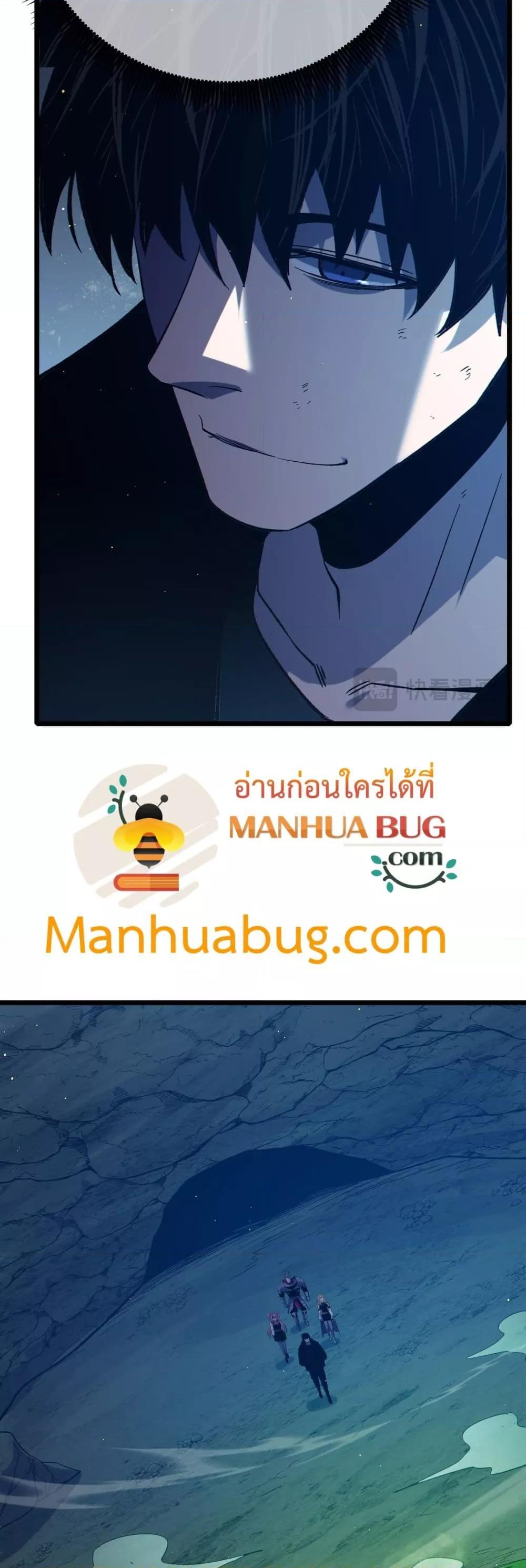 My Passive Skills Are Invincible จุติอีกครั้ง พร้อมสกิลติดตัวไร้เทียมทาน ตอนที่ 91 page 48