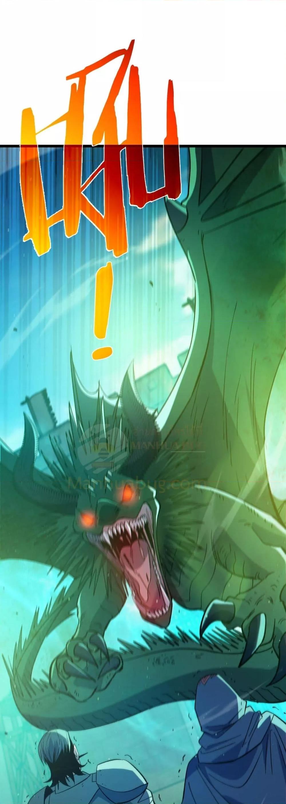 My Passive Skills Are Invincible จุติอีกครั้ง พร้อมสกิลติดตัวไร้เทียมทาน ตอนที่ 92 page 49