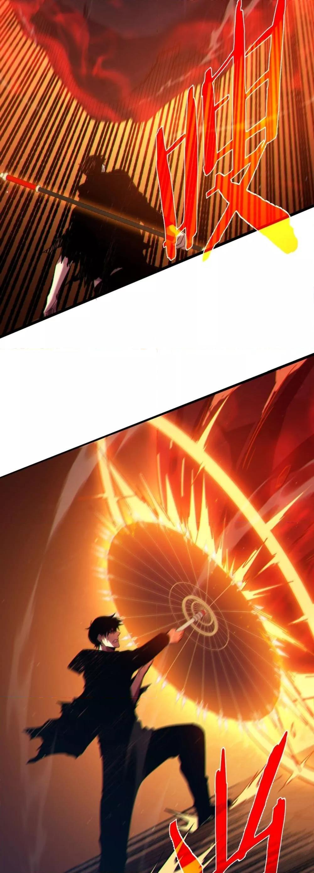 My Passive Skills Are Invincible จุติอีกครั้ง พร้อมสกิลติดตัวไร้เทียมทาน ตอนที่ 93 page 28