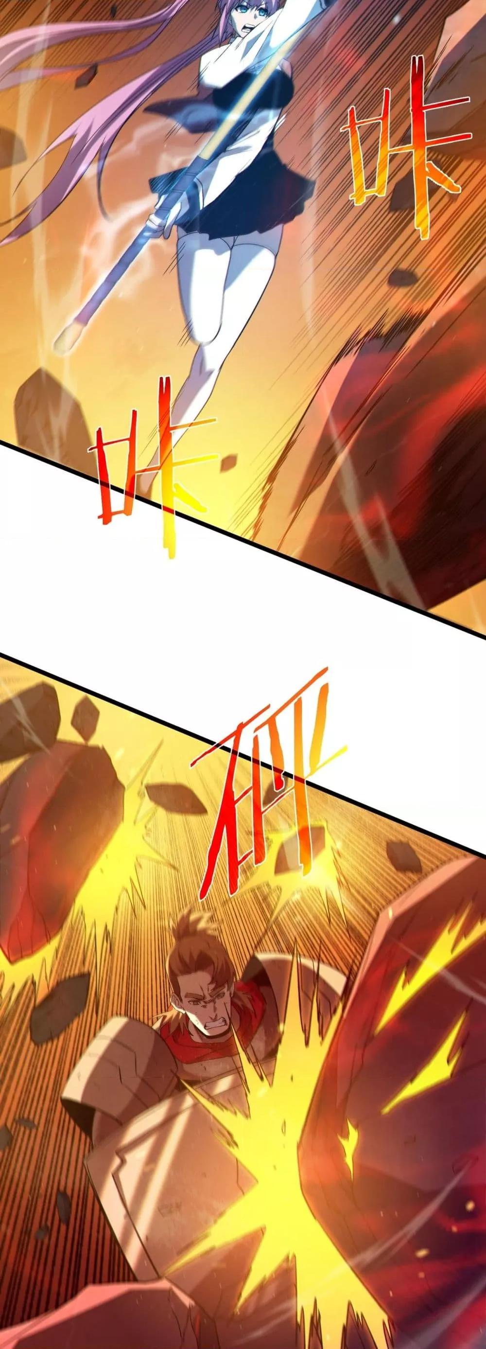 My Passive Skills Are Invincible จุติอีกครั้ง พร้อมสกิลติดตัวไร้เทียมทาน ตอนที่ 93 page 31