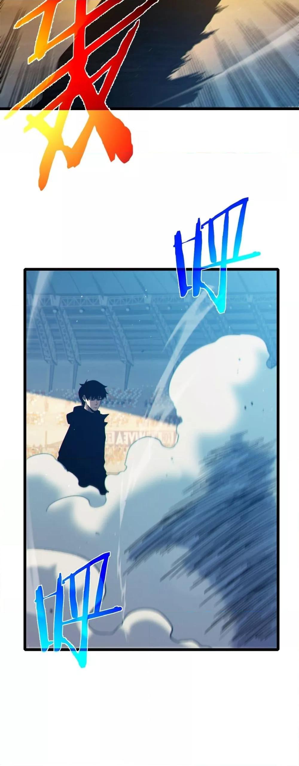 My Passive Skills Are Invincible จุติอีกครั้ง พร้อมสกิลติดตัวไร้เทียมทาน ตอนที่ 94 page 48