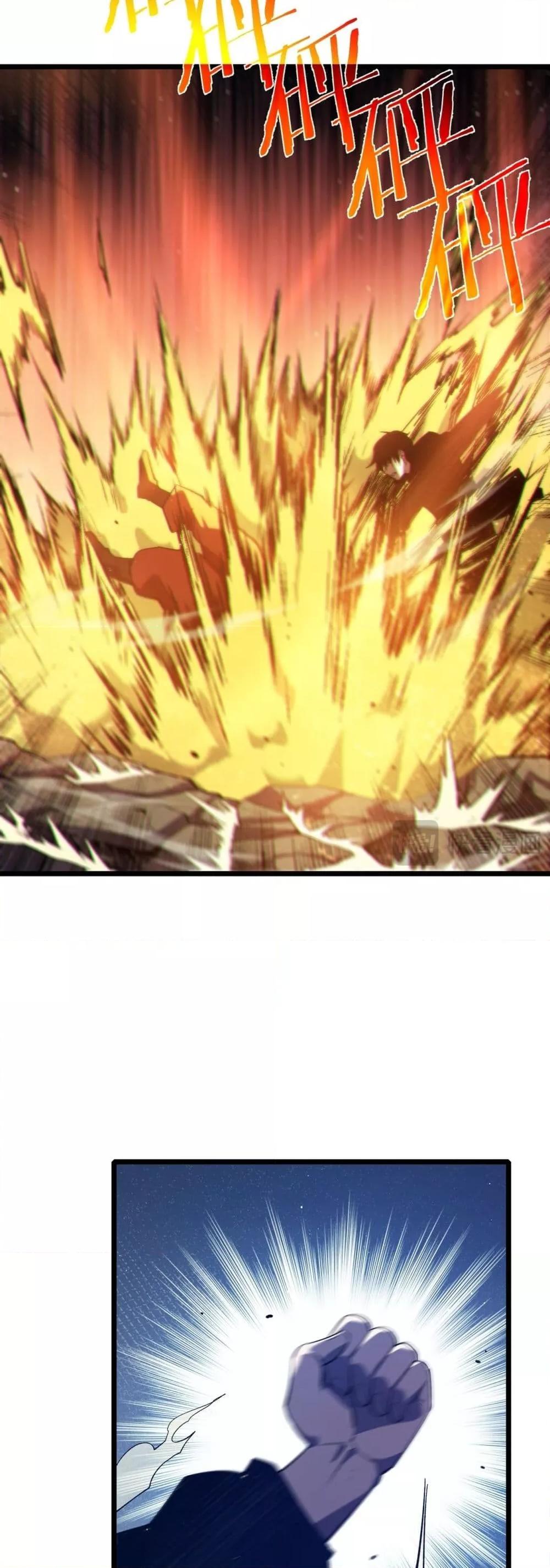 My Passive Skills Are Invincible จุติอีกครั้ง พร้อมสกิลติดตัวไร้เทียมทาน ตอนที่ 95 page 9