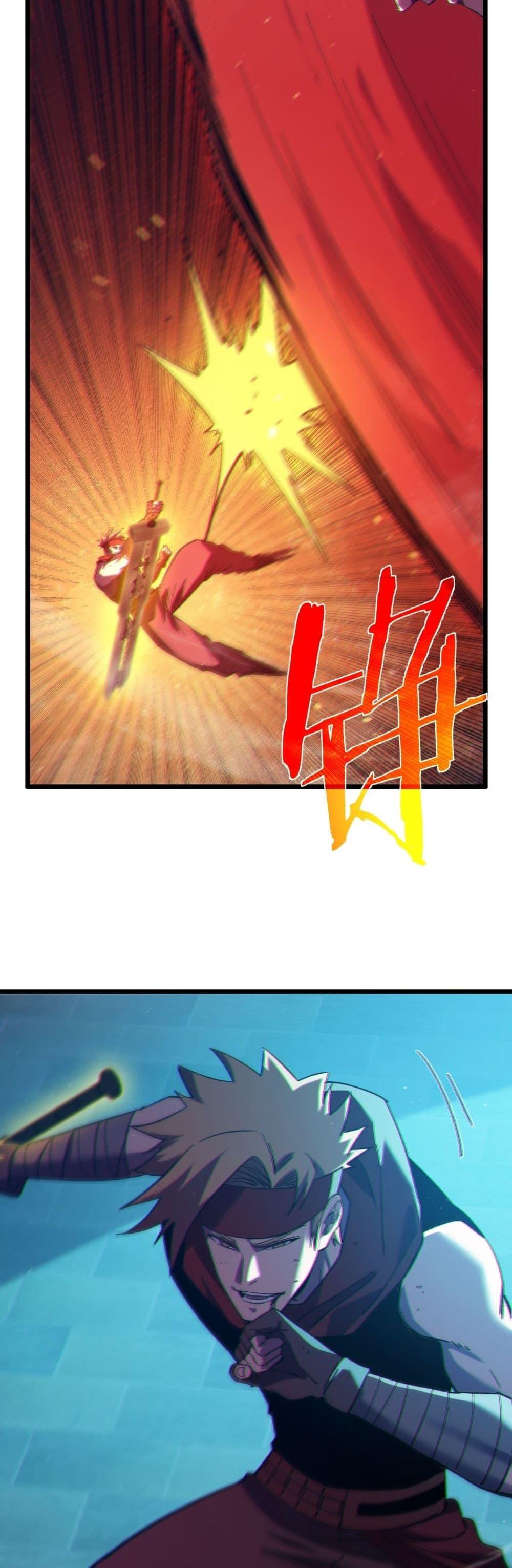 My Passive Skills Are Invincible จุติอีกครั้ง พร้อมสกิลติดตัวไร้เทียมทาน ตอนที่ 96 page 13