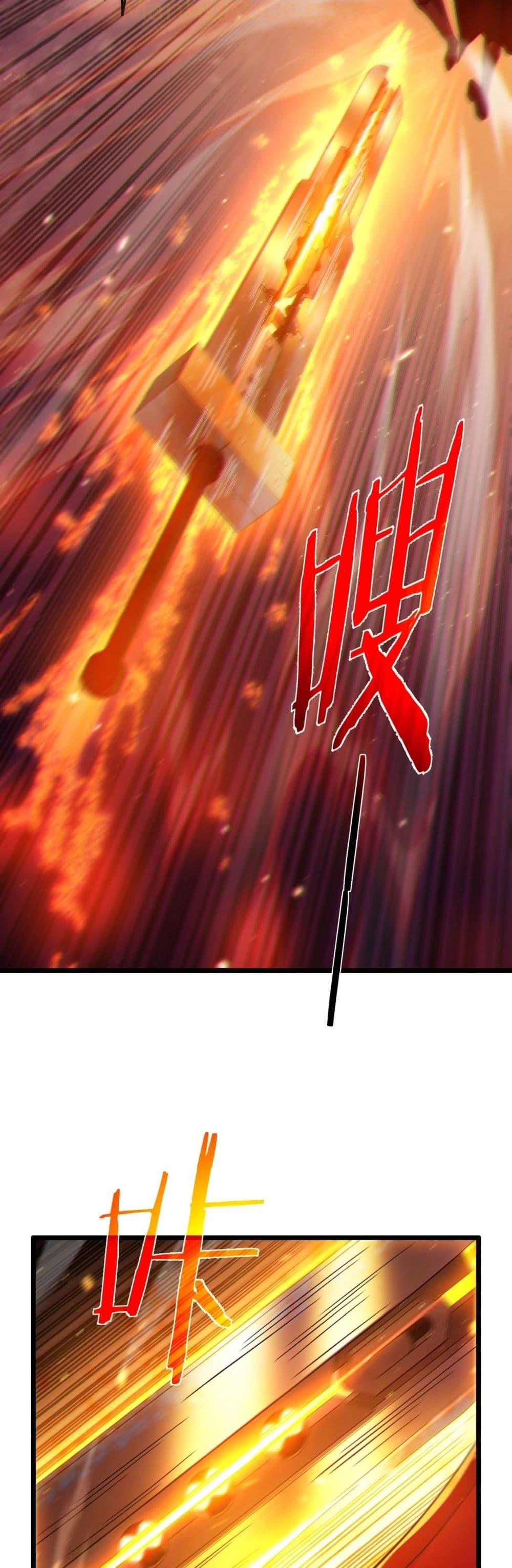 My Passive Skills Are Invincible จุติอีกครั้ง พร้อมสกิลติดตัวไร้เทียมทาน ตอนที่ 96 page 21