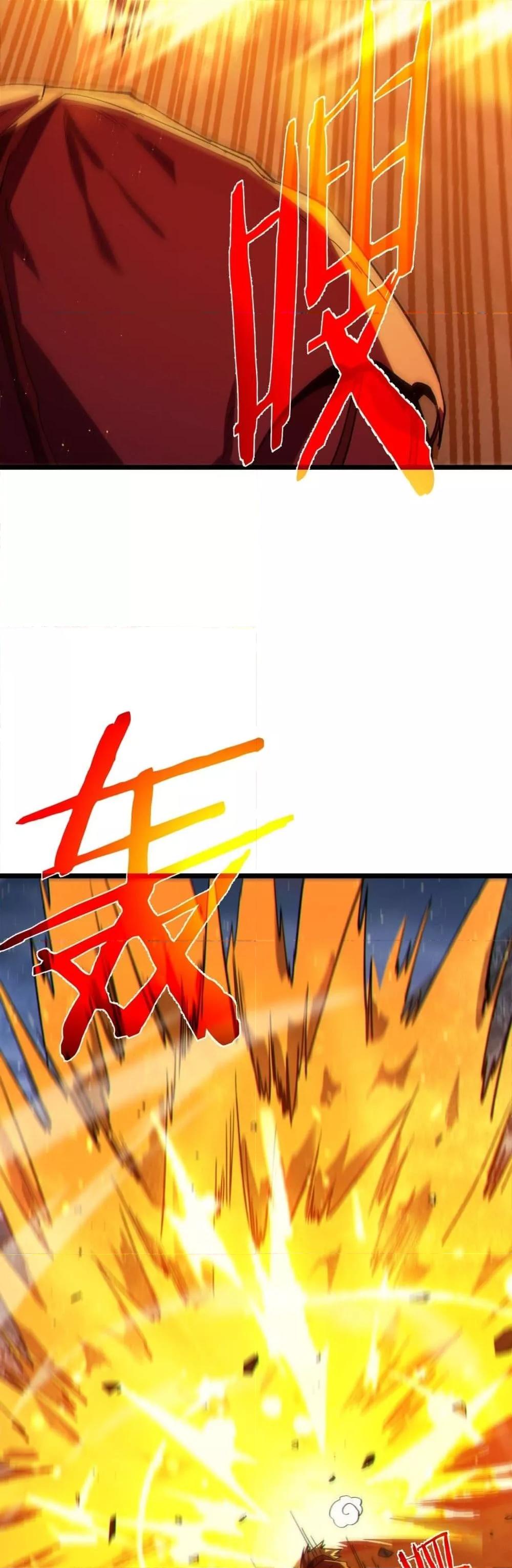 My Passive Skills Are Invincible จุติอีกครั้ง พร้อมสกิลติดตัวไร้เทียมทาน ตอนที่ 96 page 31