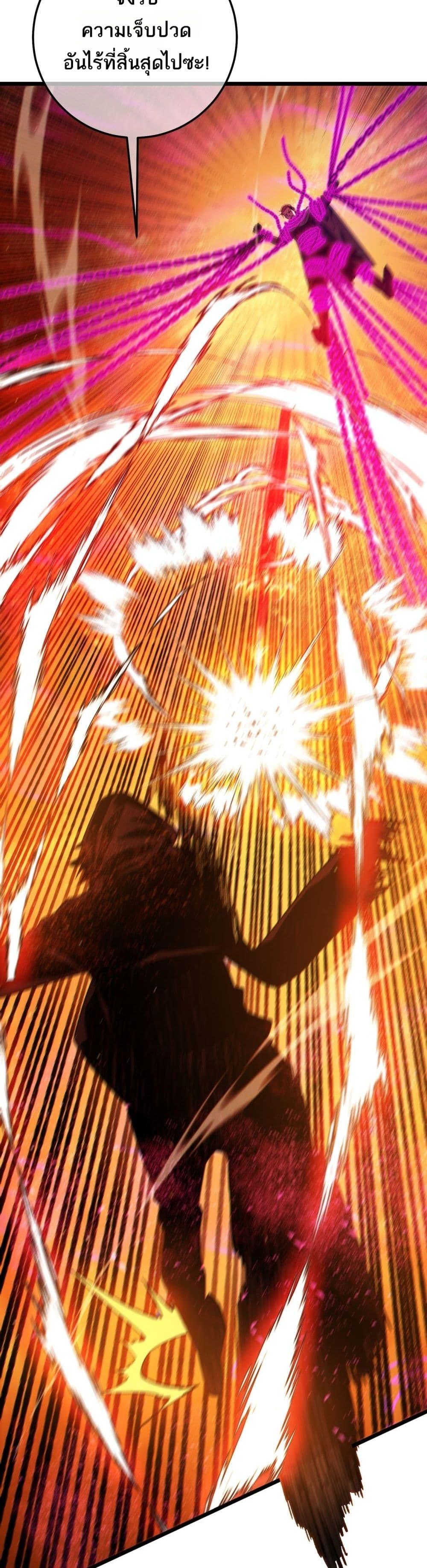 My Passive Skills Are Invincible จุติอีกครั้ง พร้อมสกิลติดตัวไร้เทียมทาน ตอนที่ 98 page 25