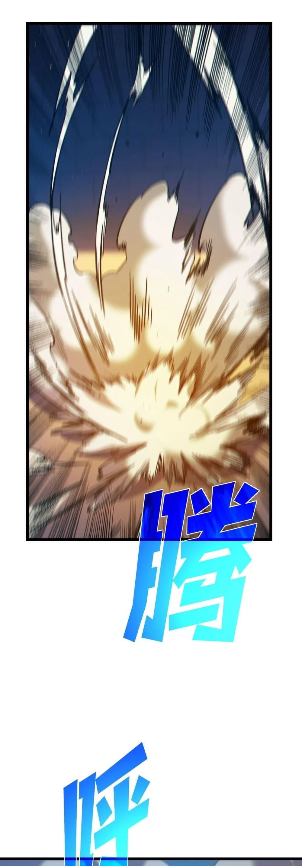 My Passive Skills Are Invincible จุติอีกครั้ง พร้อมสกิลติดตัวไร้เทียมทาน ตอนที่ 101 page 30