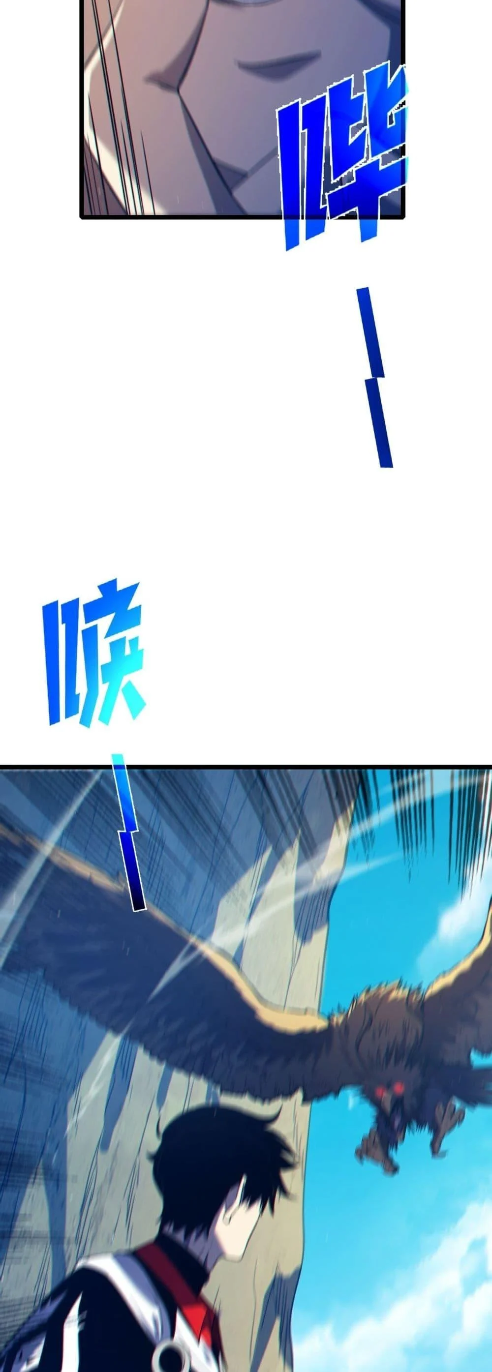 My Passive Skills Are Invincible จุติอีกครั้ง พร้อมสกิลติดตัวไร้เทียมทาน ตอนที่ 103 page 9