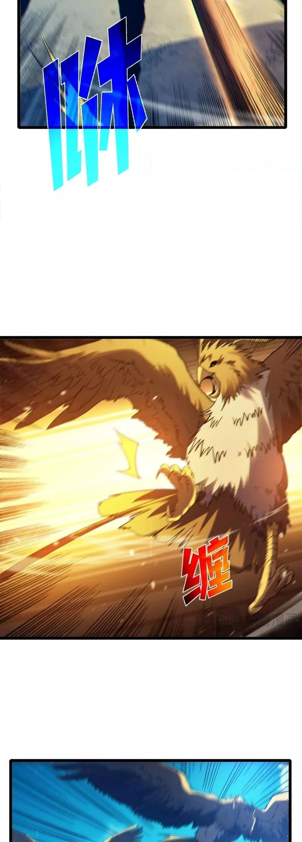 My Passive Skills Are Invincible จุติอีกครั้ง พร้อมสกิลติดตัวไร้เทียมทาน ตอนที่ 103 page 11