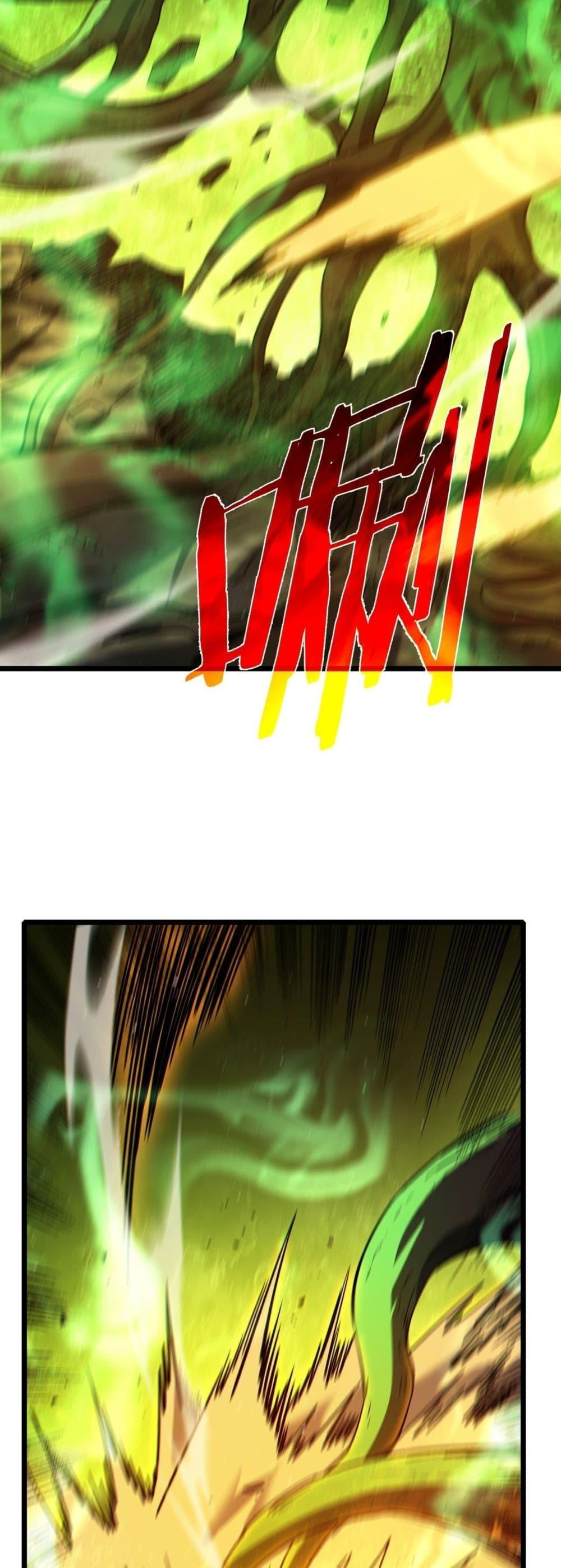 My Passive Skills Are Invincible จุติอีกครั้ง พร้อมสกิลติดตัวไร้เทียมทาน ตอนที่ 103 page 23