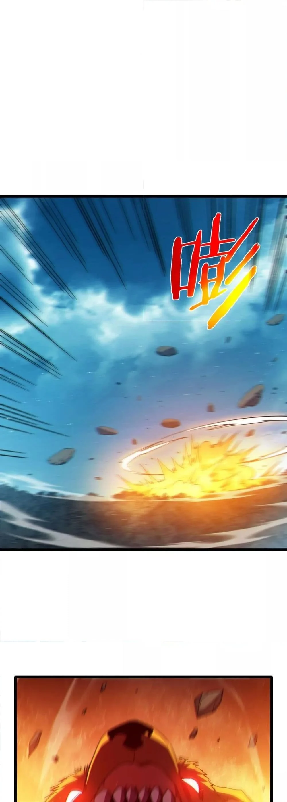 My Passive Skills Are Invincible จุติอีกครั้ง พร้อมสกิลติดตัวไร้เทียมทาน ตอนที่ 103 page 28