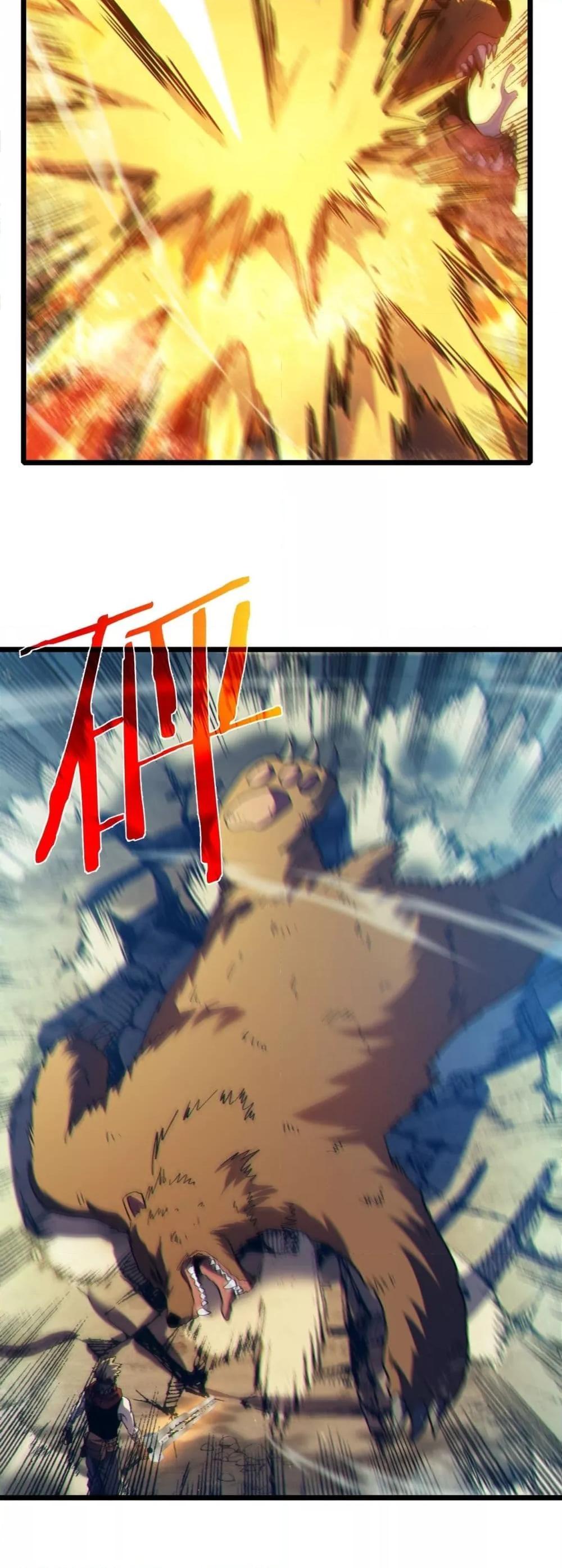 My Passive Skills Are Invincible จุติอีกครั้ง พร้อมสกิลติดตัวไร้เทียมทาน ตอนที่ 103 page 32