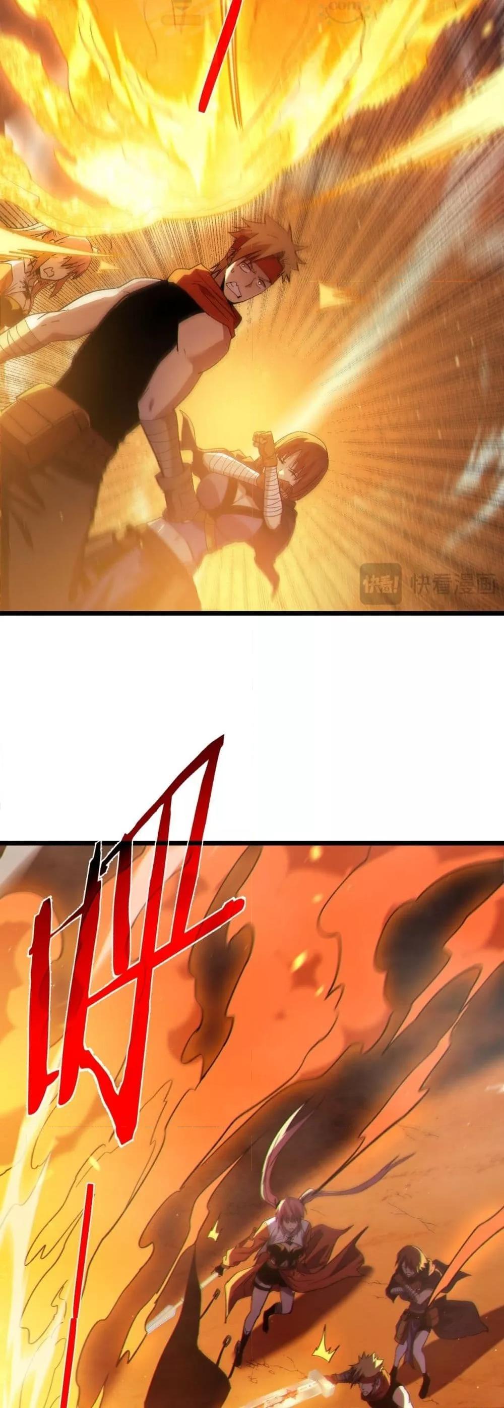 My Passive Skills Are Invincible จุติอีกครั้ง พร้อมสกิลติดตัวไร้เทียมทาน ตอนที่ 103 page 46